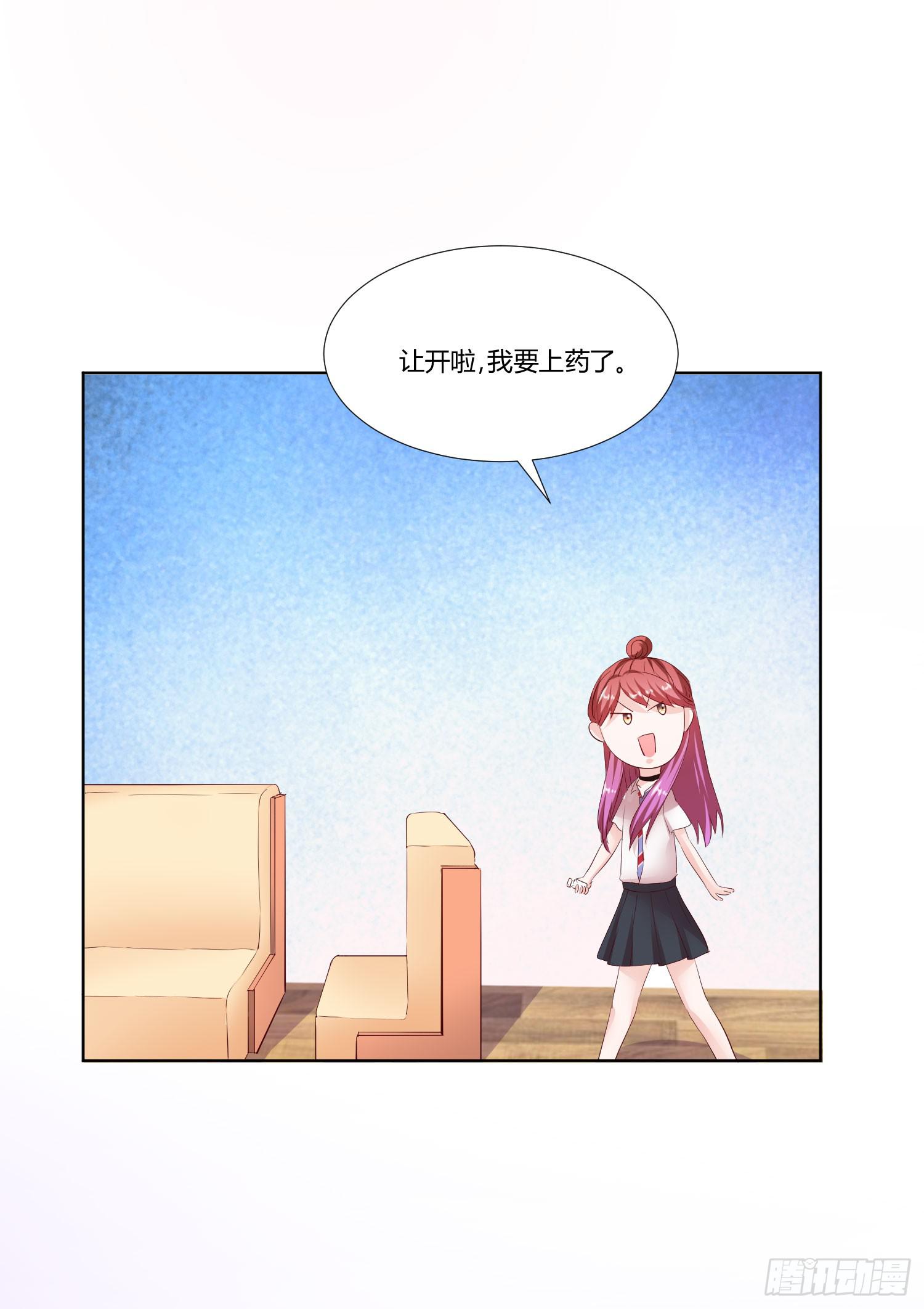 弱气校草追爱记韩漫全集-你怎么变了一个人无删减无遮挡章节图片 