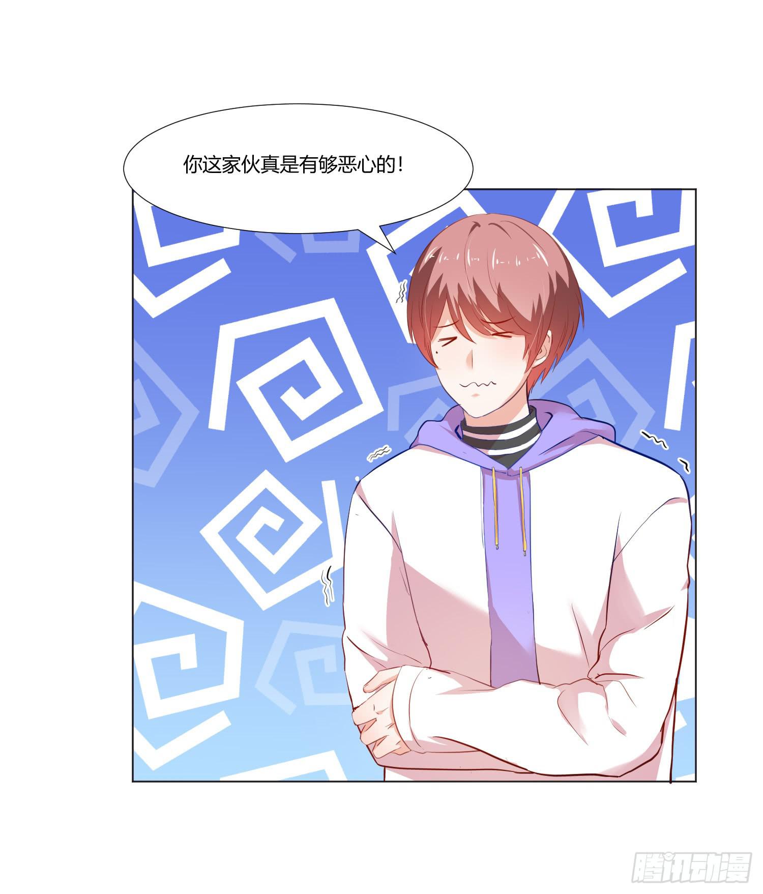 弱气校草追爱记韩漫全集-儿时回忆无删减无遮挡章节图片 