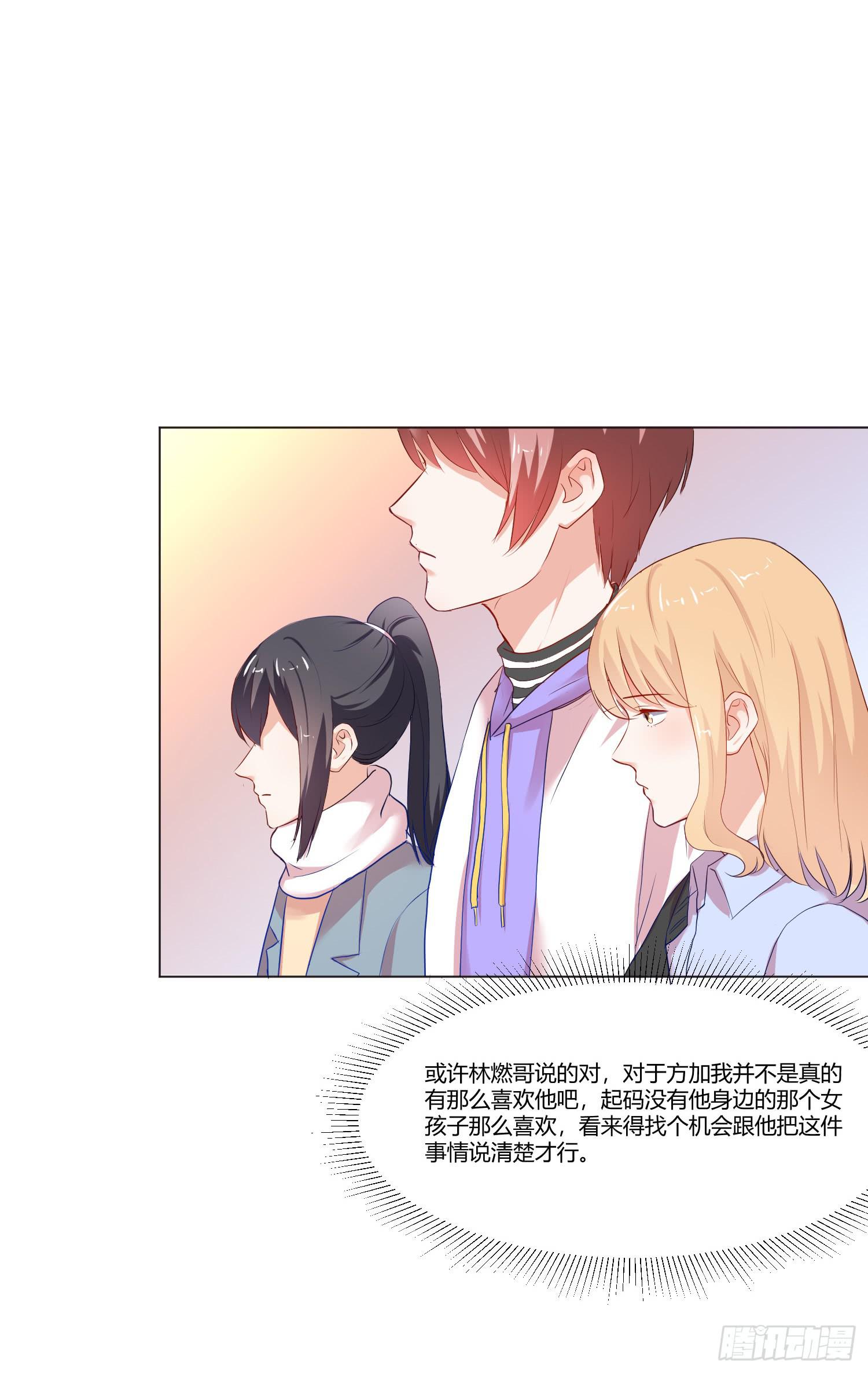 弱气校草追爱记韩漫全集-儿时回忆无删减无遮挡章节图片 