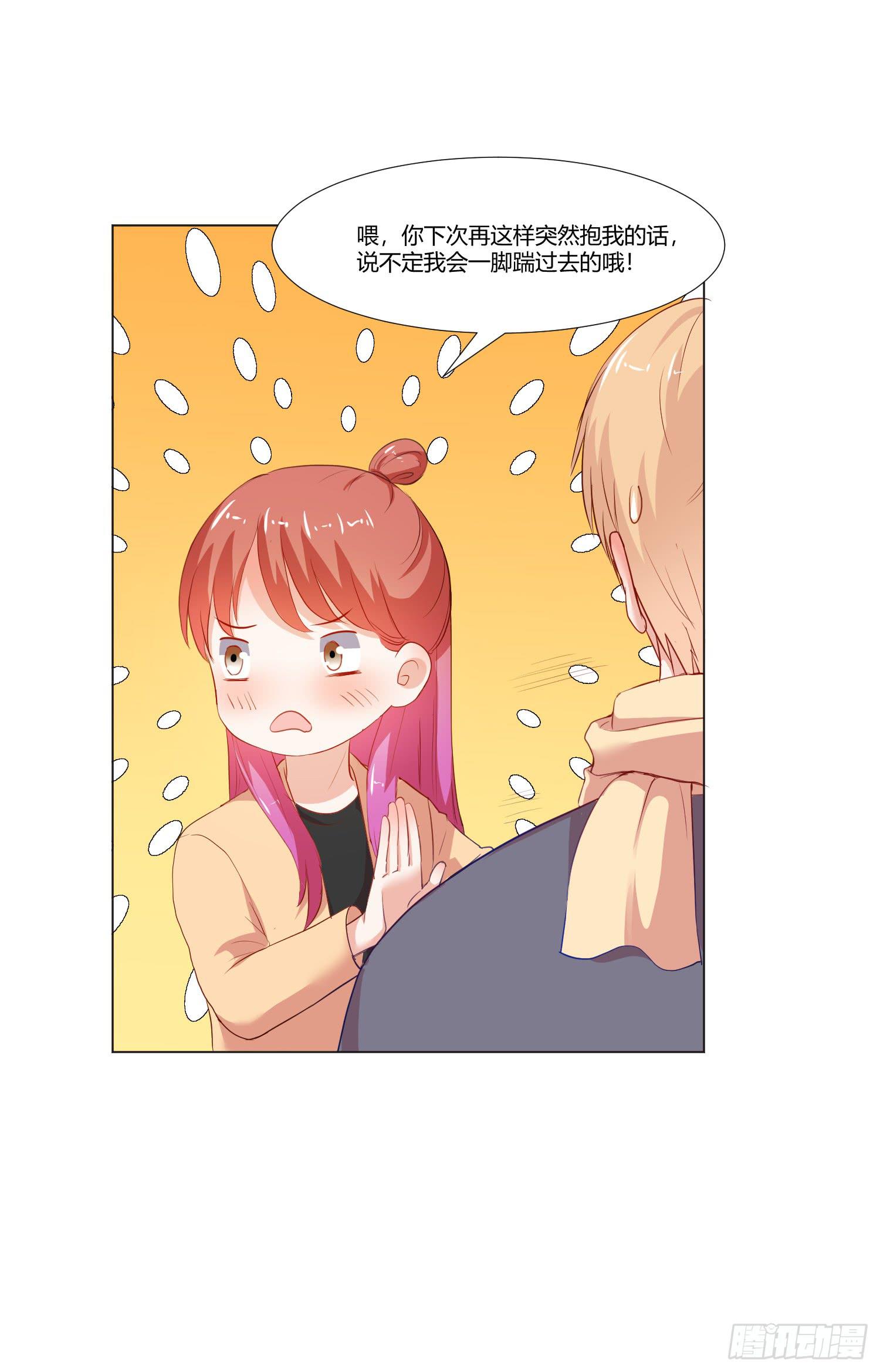弱气校草追爱记韩漫全集-儿时回忆无删减无遮挡章节图片 