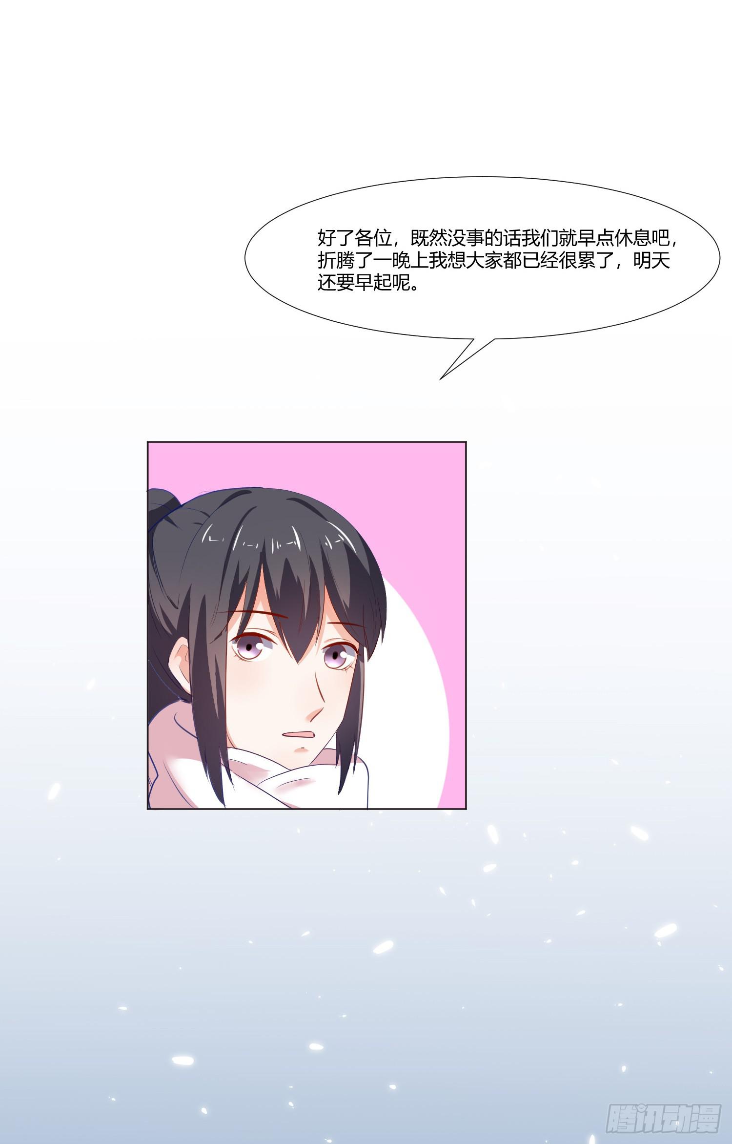 弱气校草追爱记韩漫全集-儿时回忆无删减无遮挡章节图片 