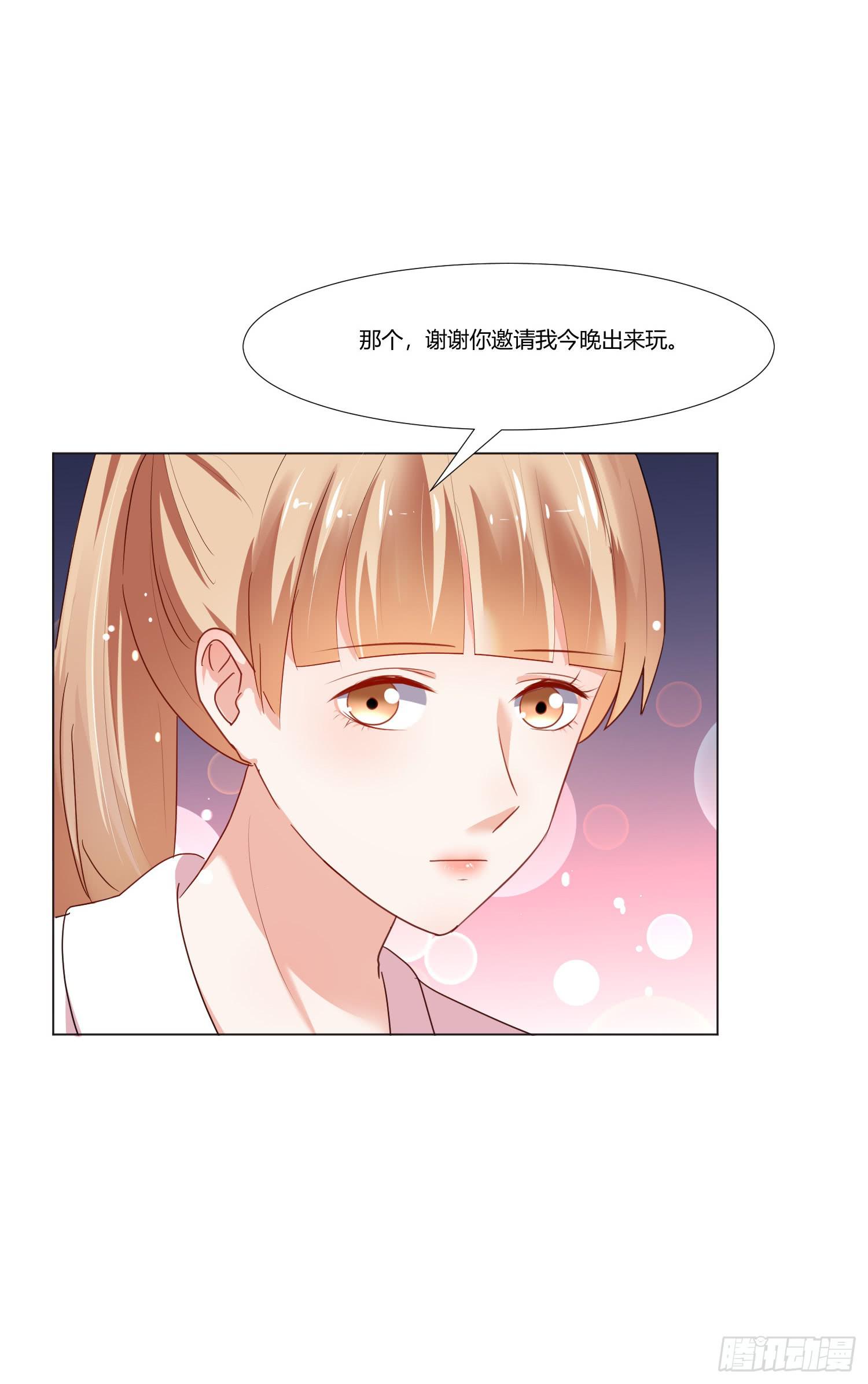 弱气校草追爱记韩漫全集-儿时回忆无删减无遮挡章节图片 