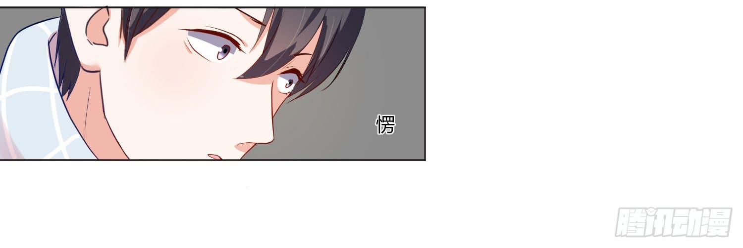 弱气校草追爱记韩漫全集-儿时回忆无删减无遮挡章节图片 