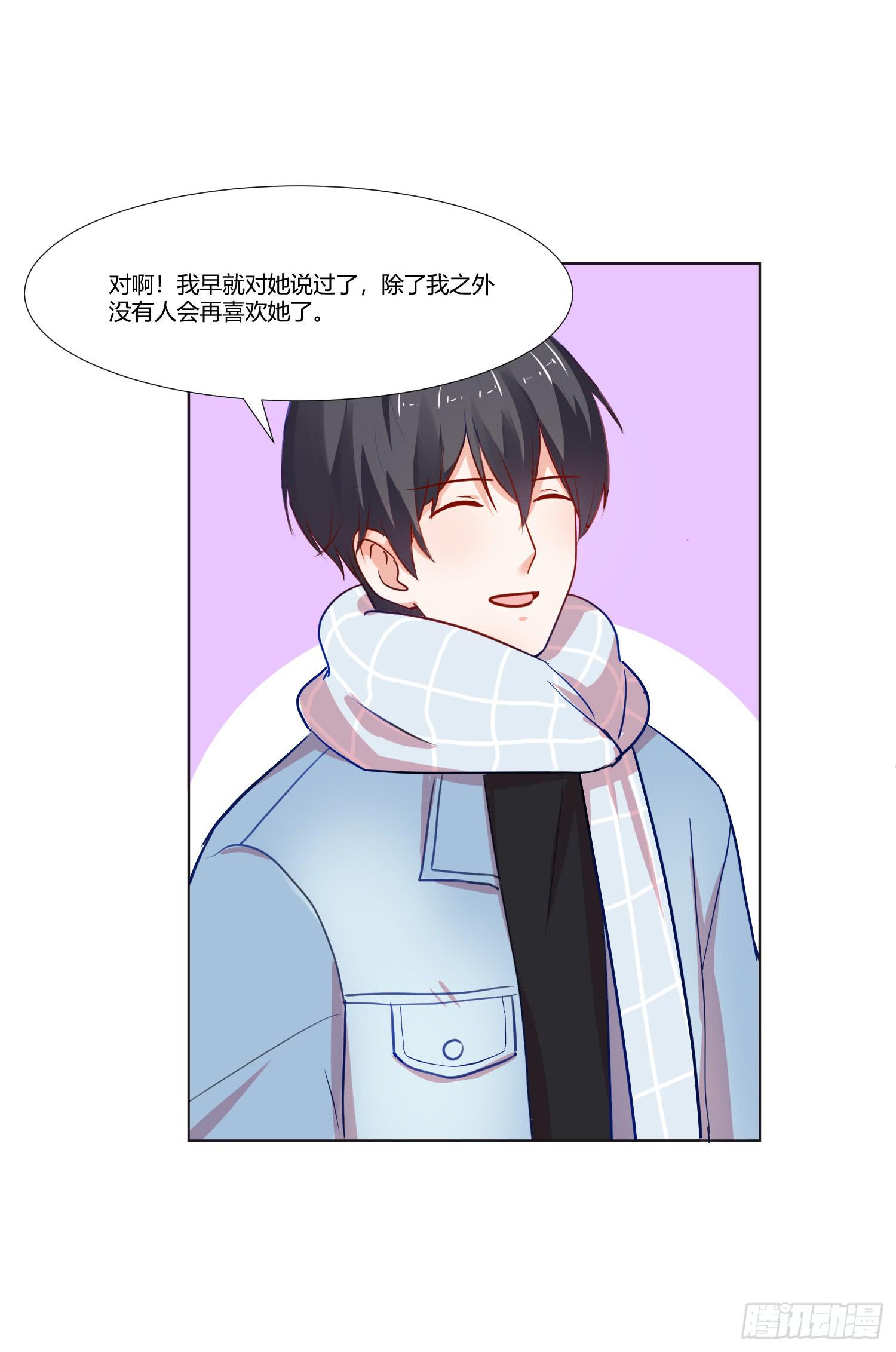 弱气校草追爱记韩漫全集-儿时回忆无删减无遮挡章节图片 