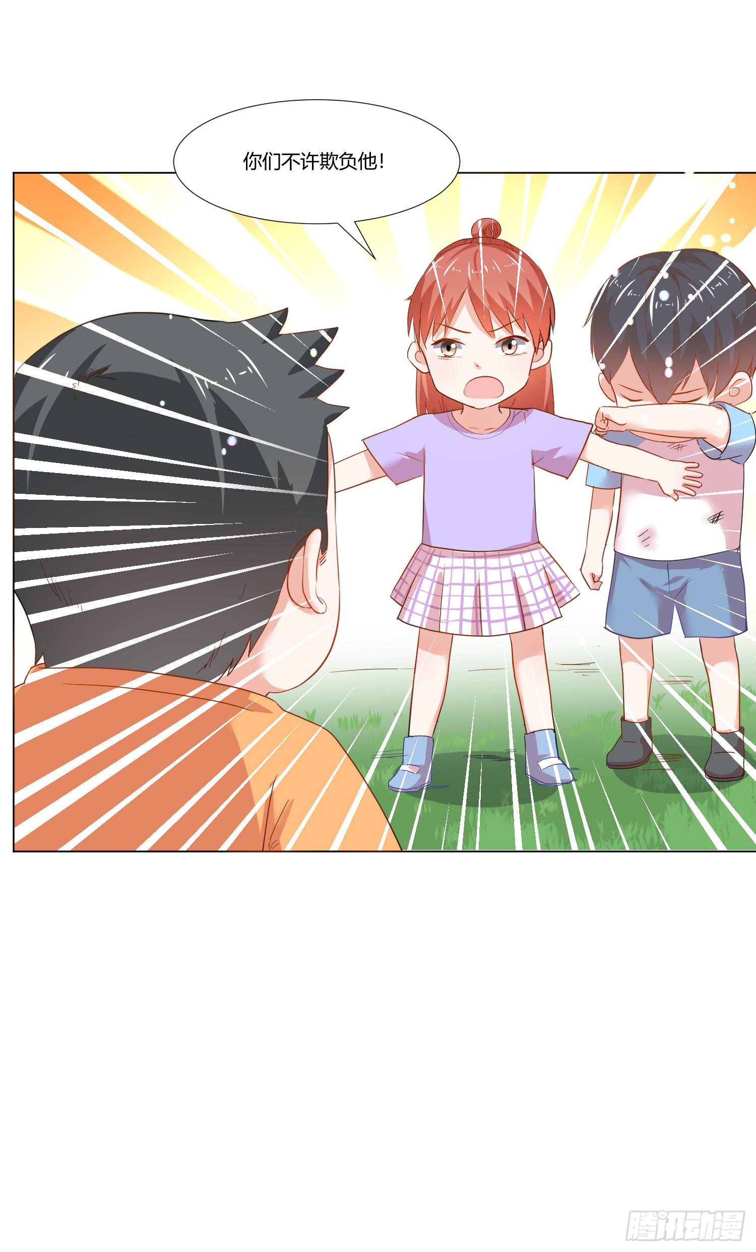 弱气校草追爱记韩漫全集-儿时回忆无删减无遮挡章节图片 