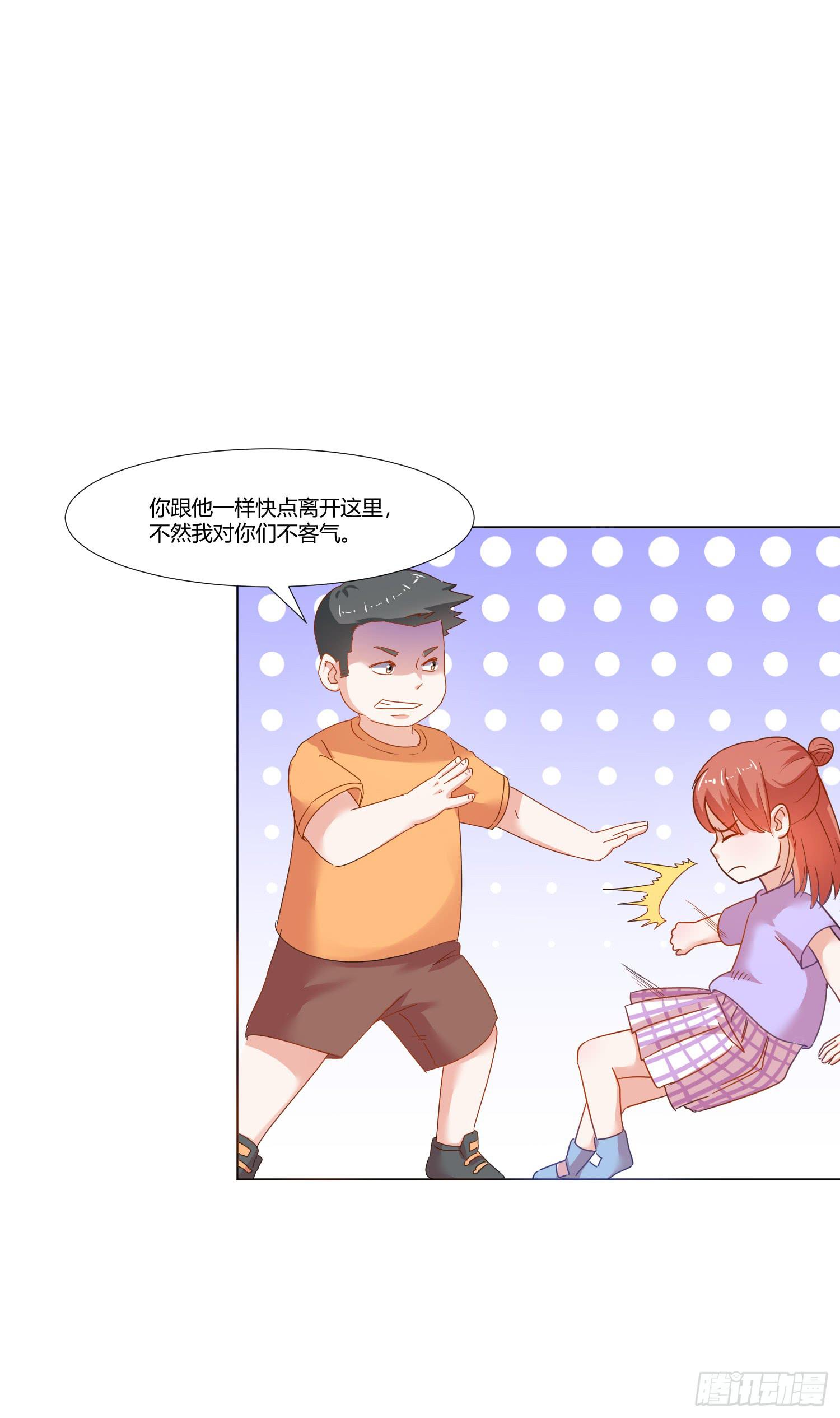 弱气校草追爱记韩漫全集-儿时回忆无删减无遮挡章节图片 