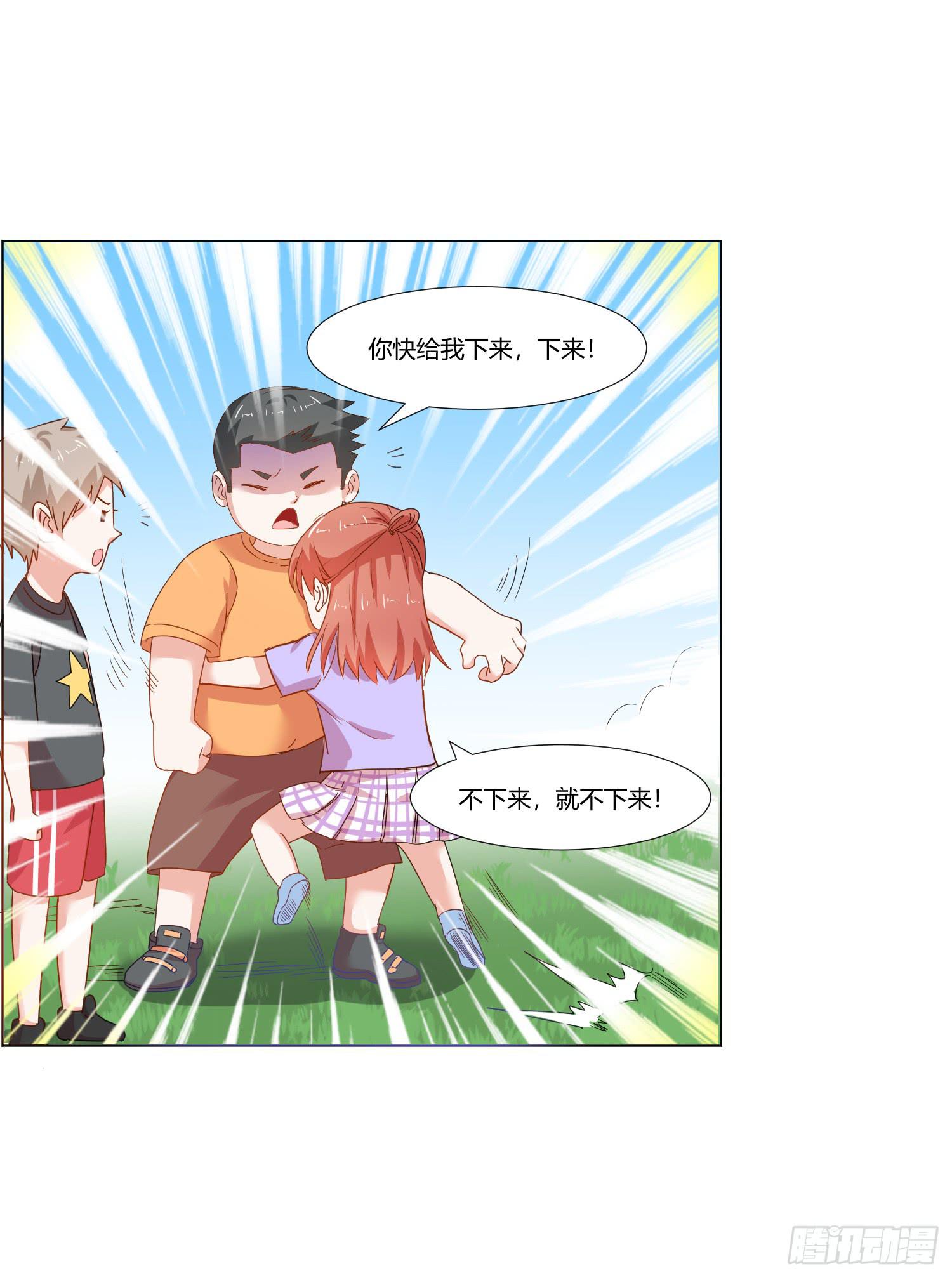 弱气校草追爱记韩漫全集-儿时回忆无删减无遮挡章节图片 