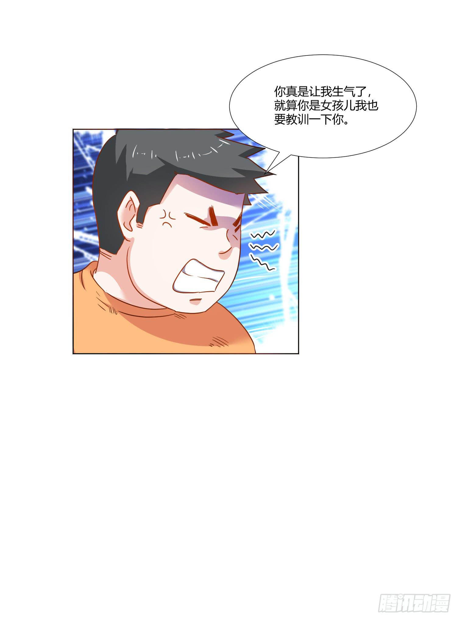 弱气校草追爱记韩漫全集-儿时回忆无删减无遮挡章节图片 
