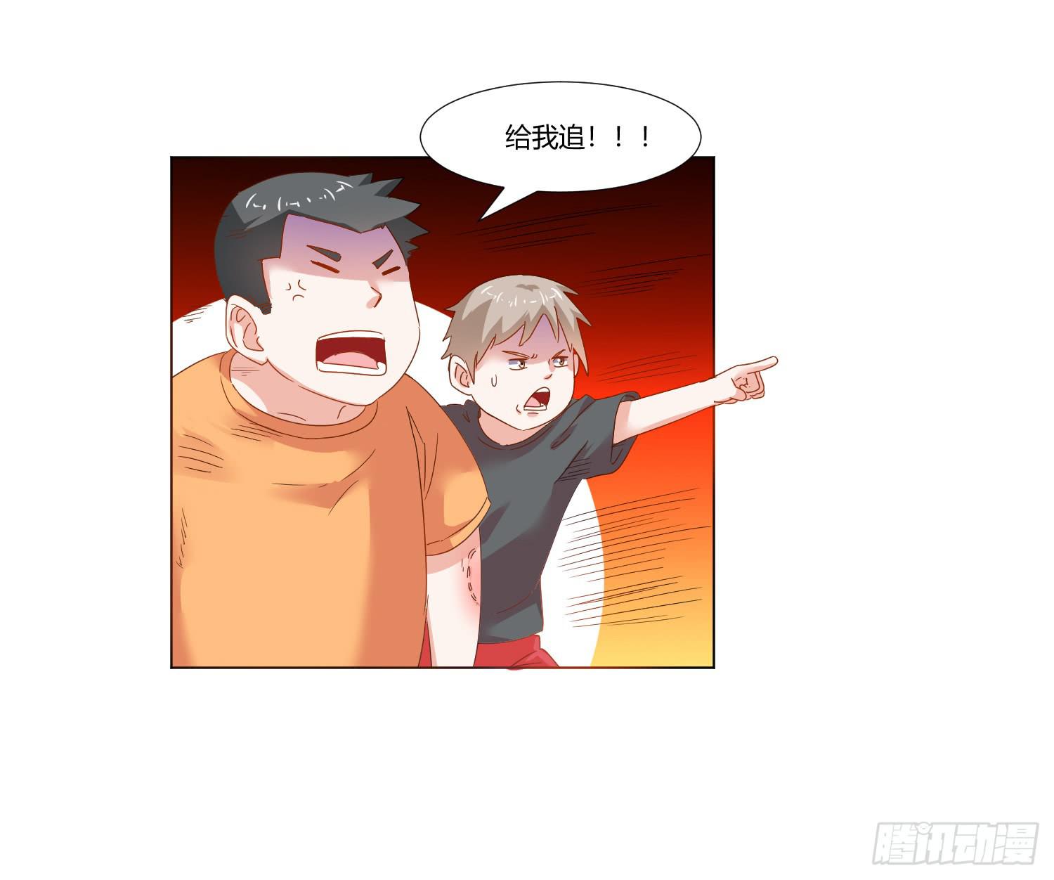 弱气校草追爱记韩漫全集-儿时回忆无删减无遮挡章节图片 