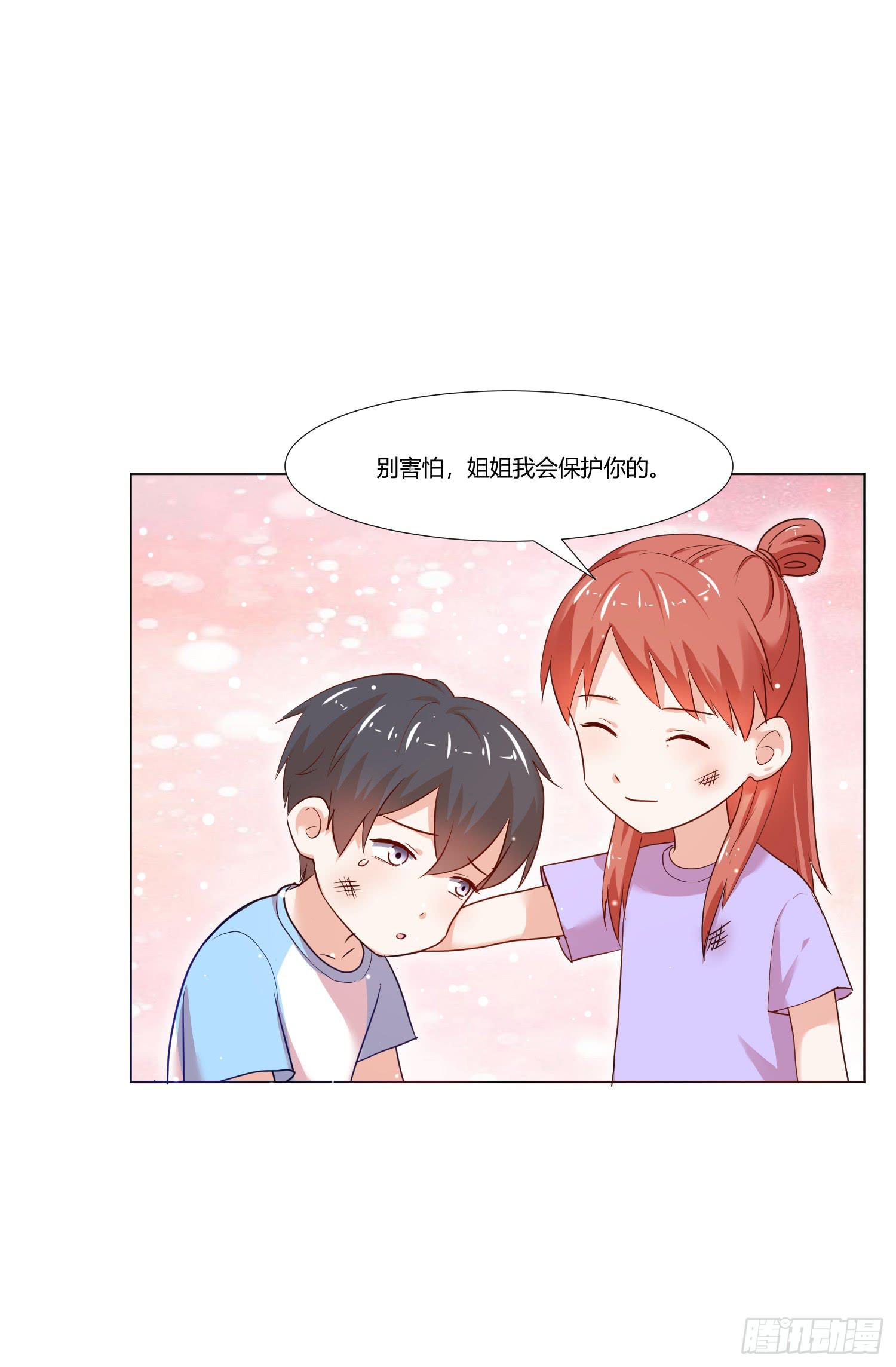 弱气校草追爱记韩漫全集-儿时回忆无删减无遮挡章节图片 