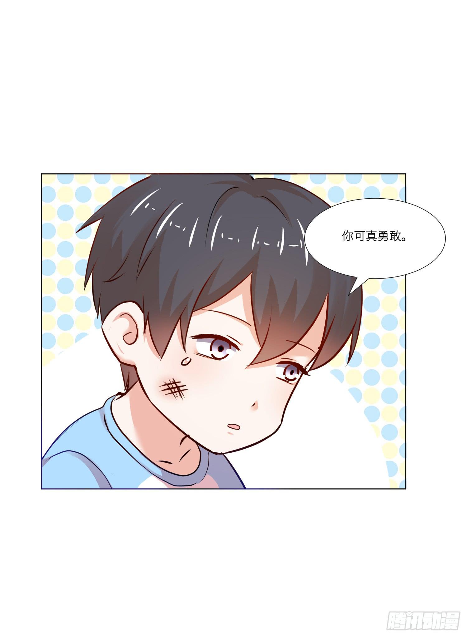 弱气校草追爱记韩漫全集-儿时回忆无删减无遮挡章节图片 