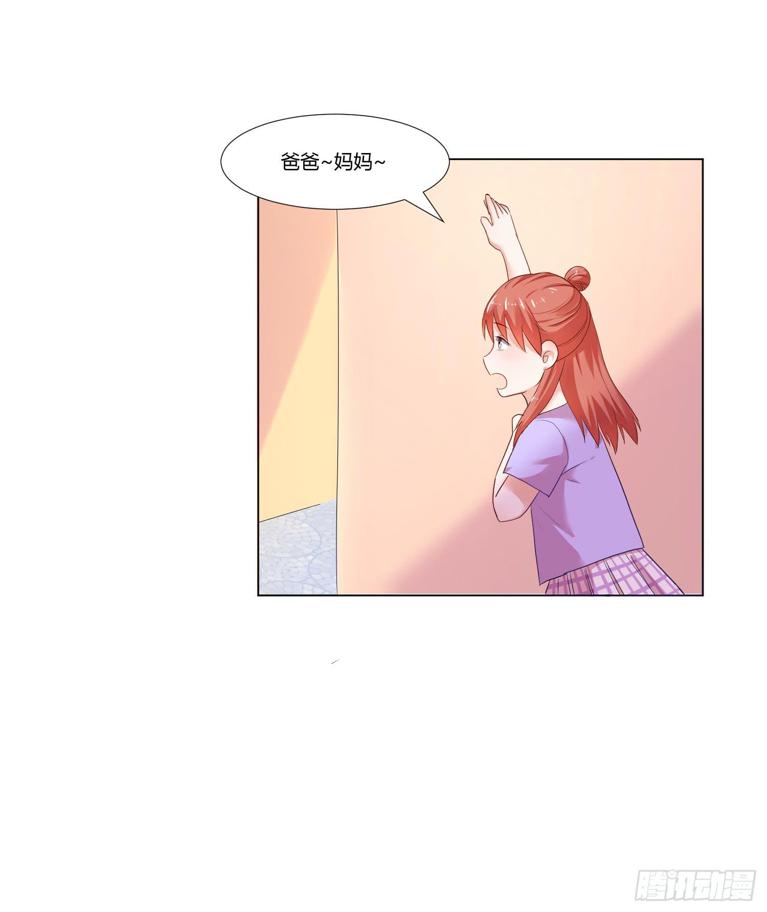 弱气校草追爱记韩漫全集-儿时回忆无删减无遮挡章节图片 
