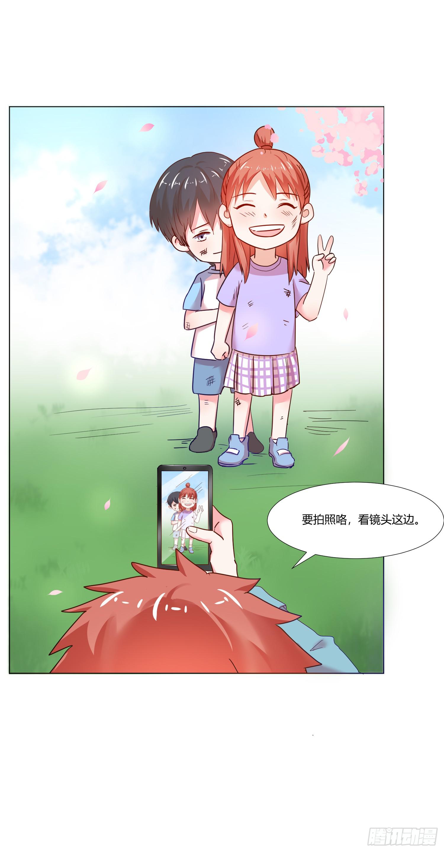 弱气校草追爱记韩漫全集-儿时回忆无删减无遮挡章节图片 
