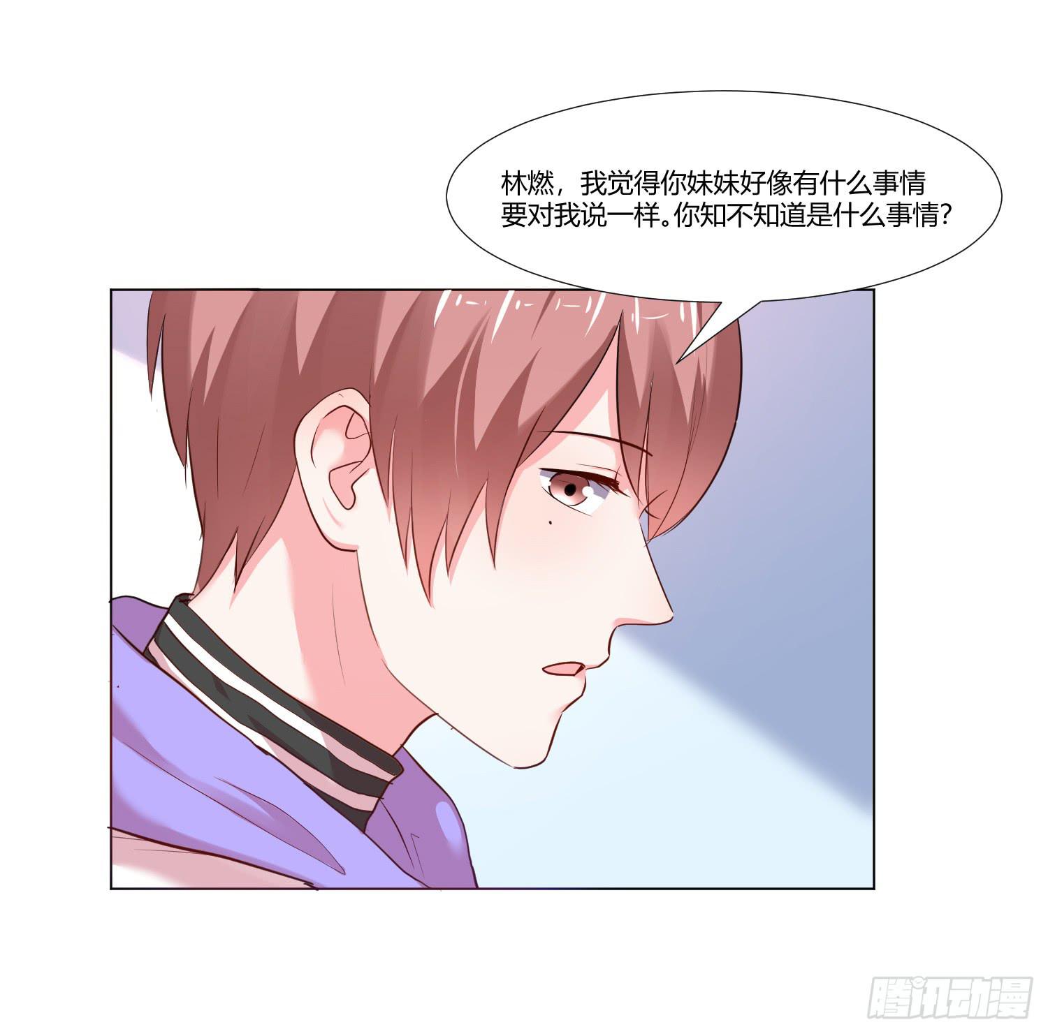 弱气校草追爱记韩漫全集-儿时回忆无删减无遮挡章节图片 