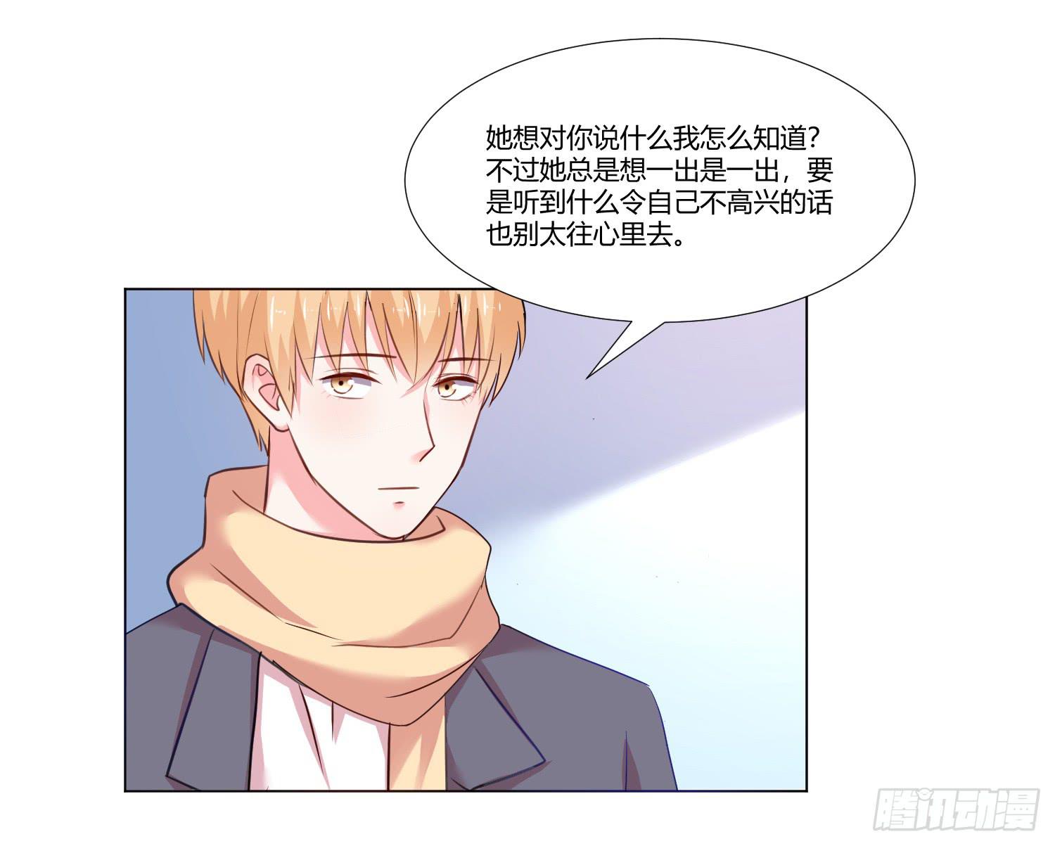 弱气校草追爱记韩漫全集-儿时回忆无删减无遮挡章节图片 