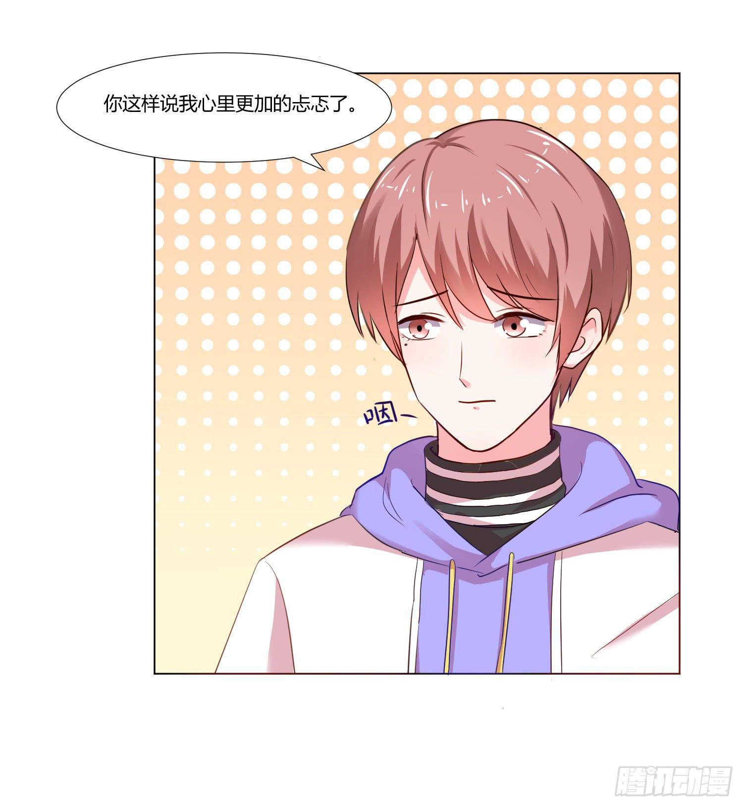 弱气校草追爱记韩漫全集-儿时回忆无删减无遮挡章节图片 