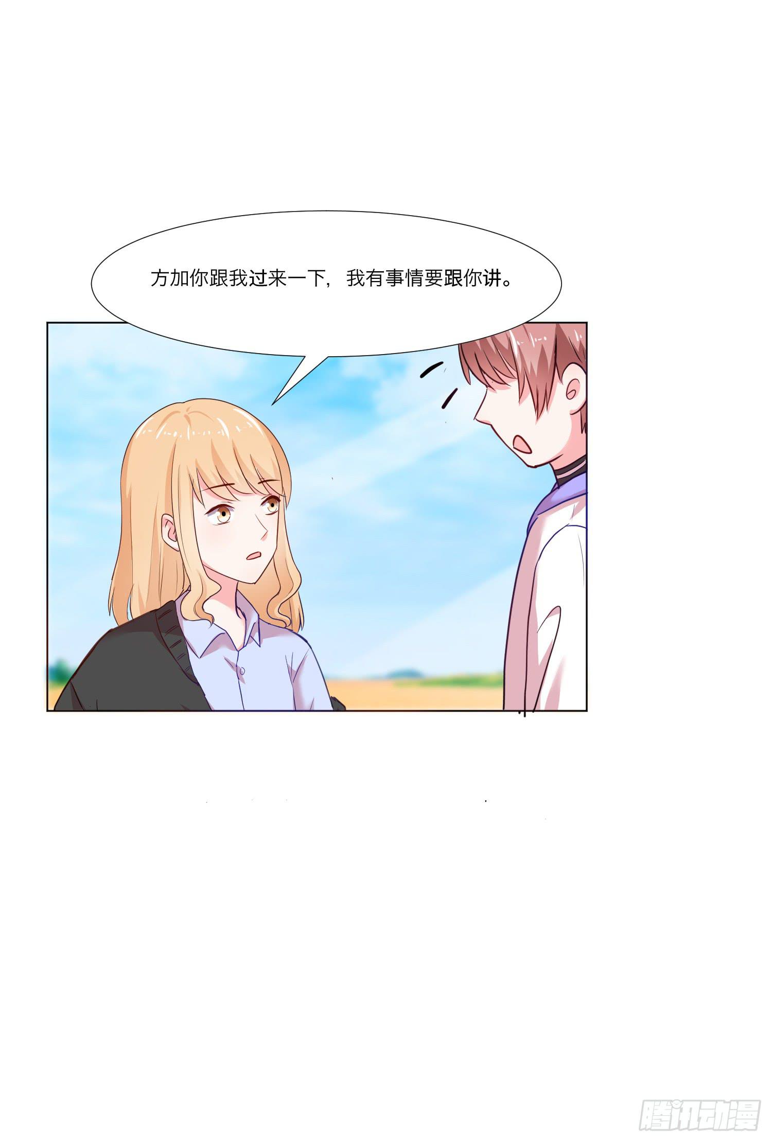 弱气校草追爱记韩漫全集-儿时回忆无删减无遮挡章节图片 