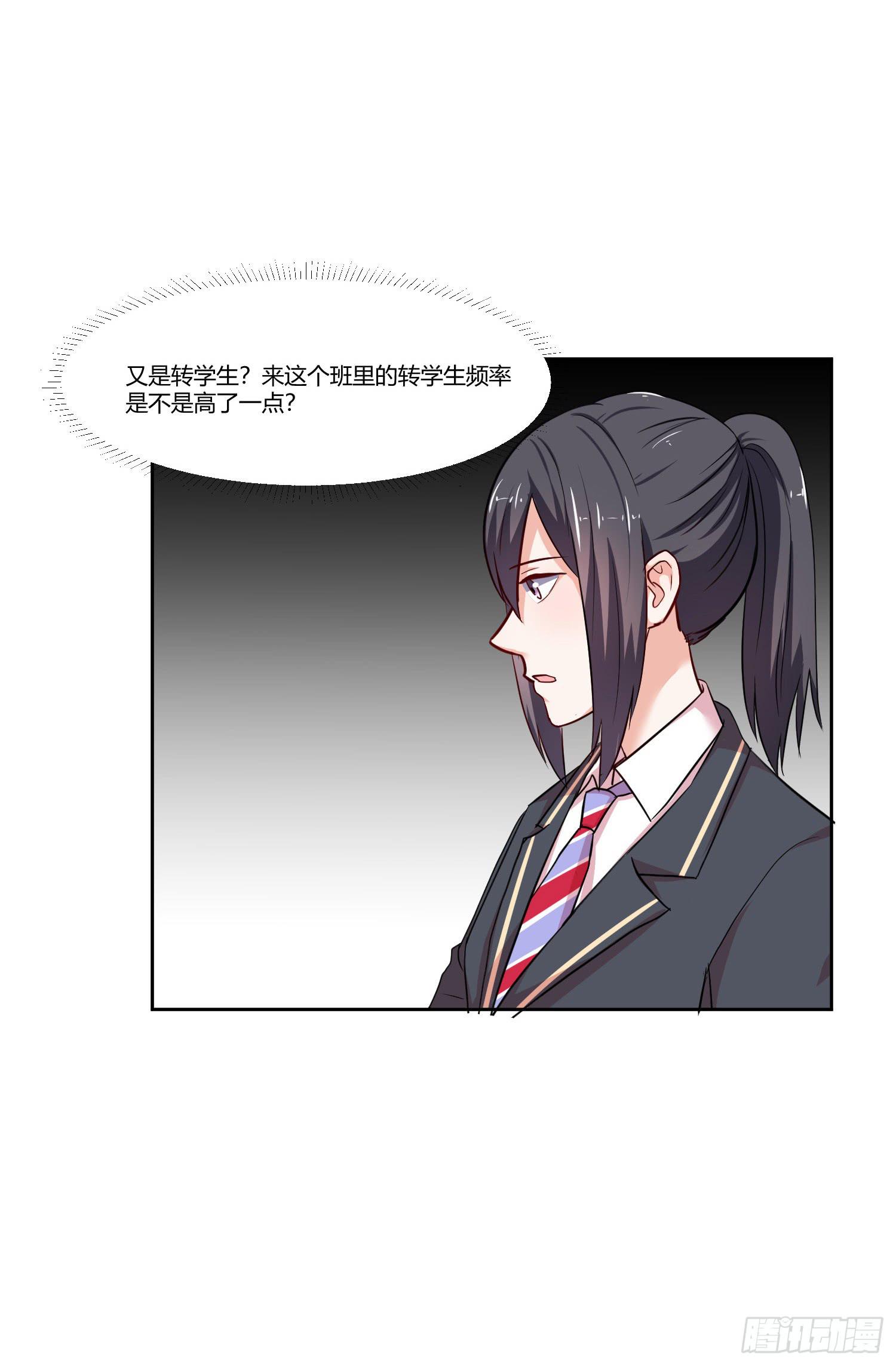 弱气校草追爱记韩漫全集-这个人不简单无删减无遮挡章节图片 