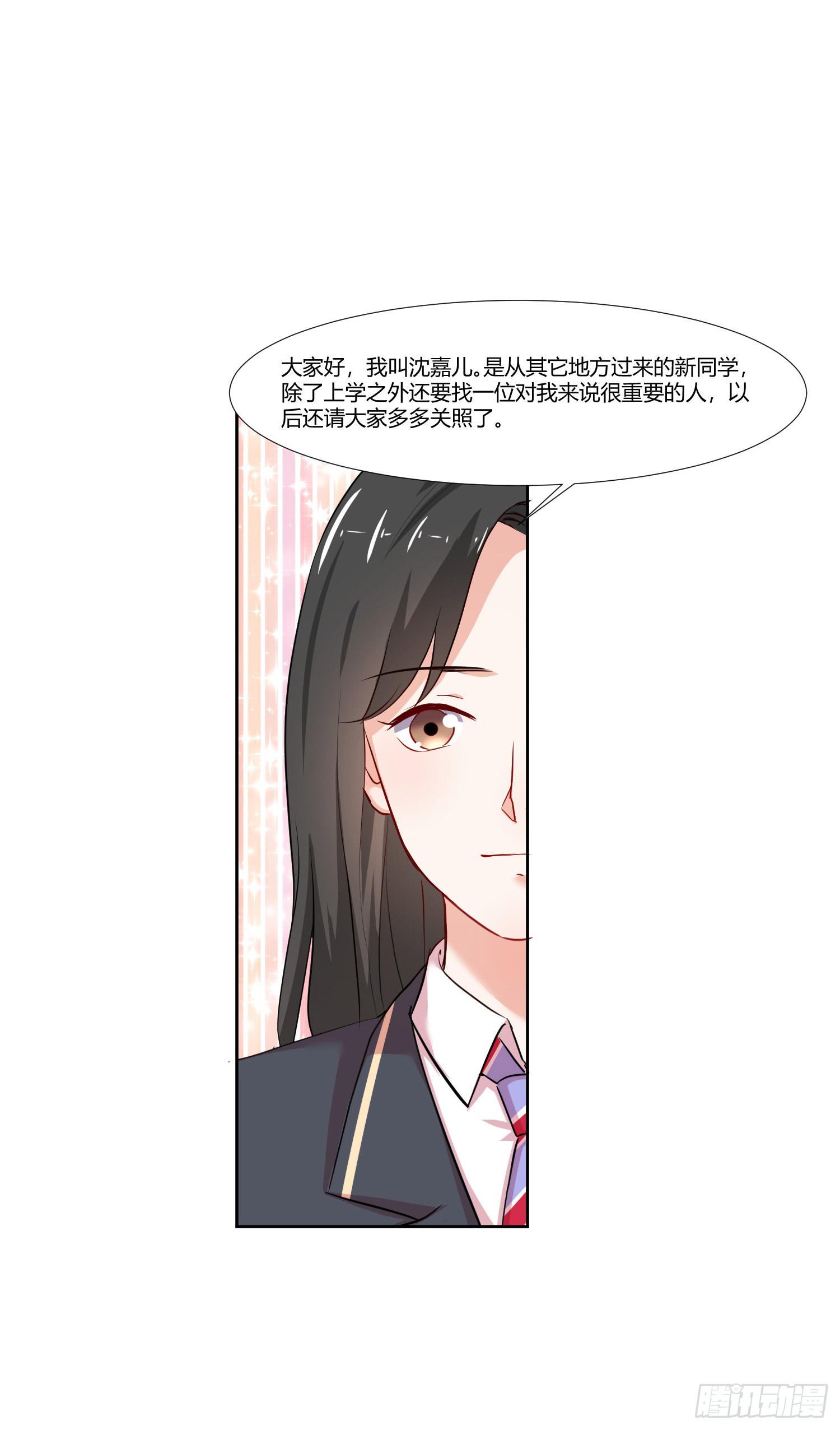 弱气校草追爱记韩漫全集-这个人不简单无删减无遮挡章节图片 