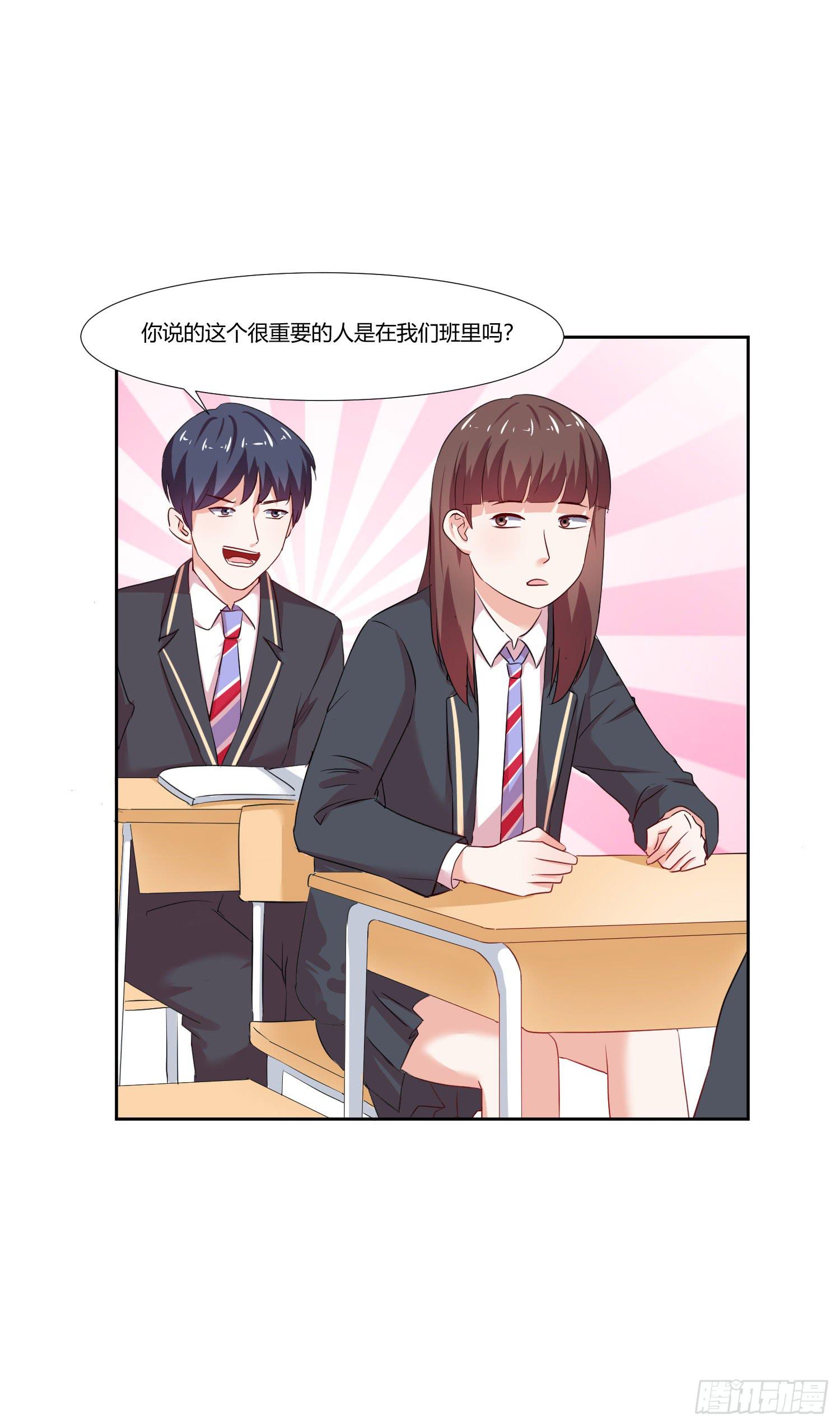 弱气校草追爱记韩漫全集-这个人不简单无删减无遮挡章节图片 