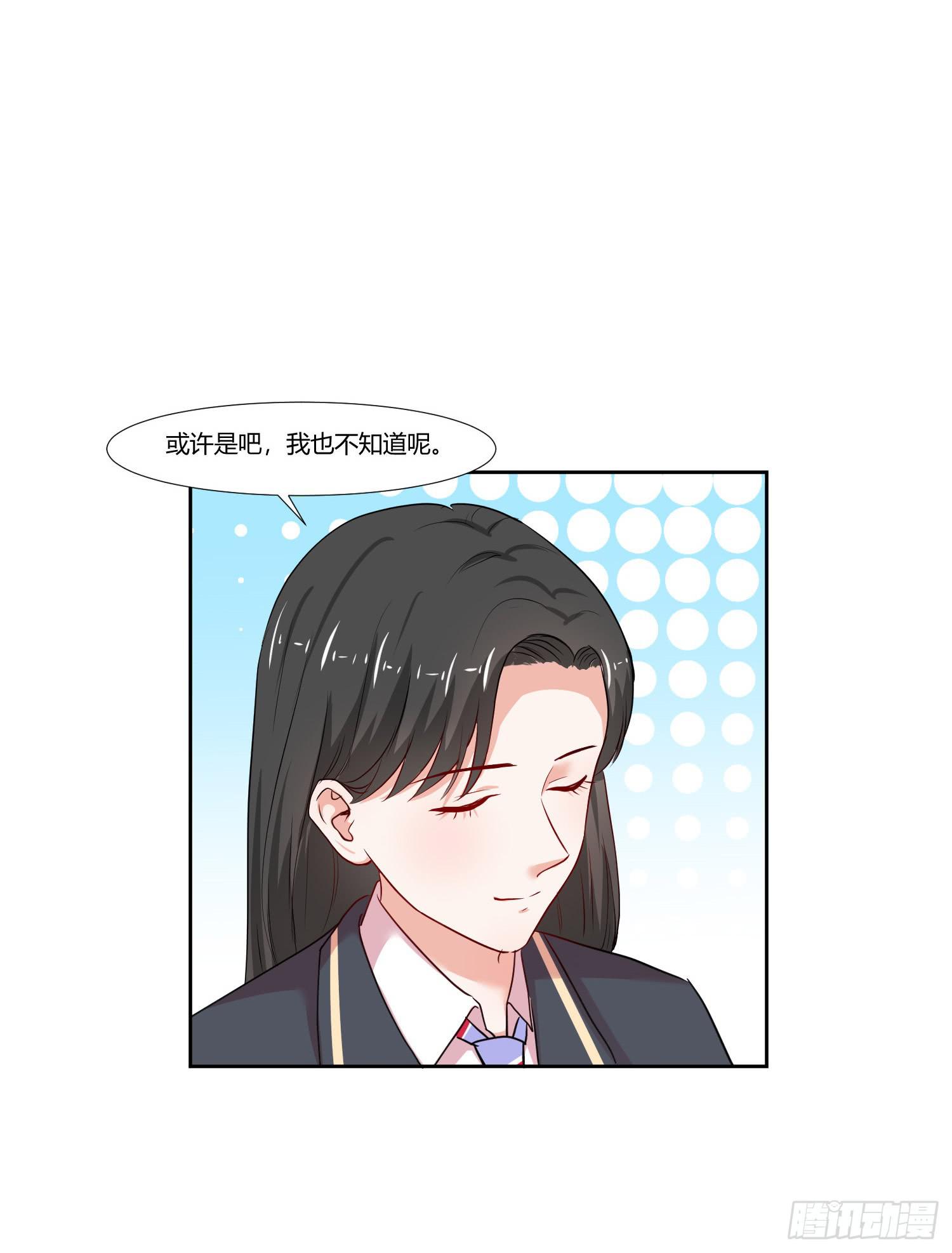 弱气校草追爱记韩漫全集-这个人不简单无删减无遮挡章节图片 