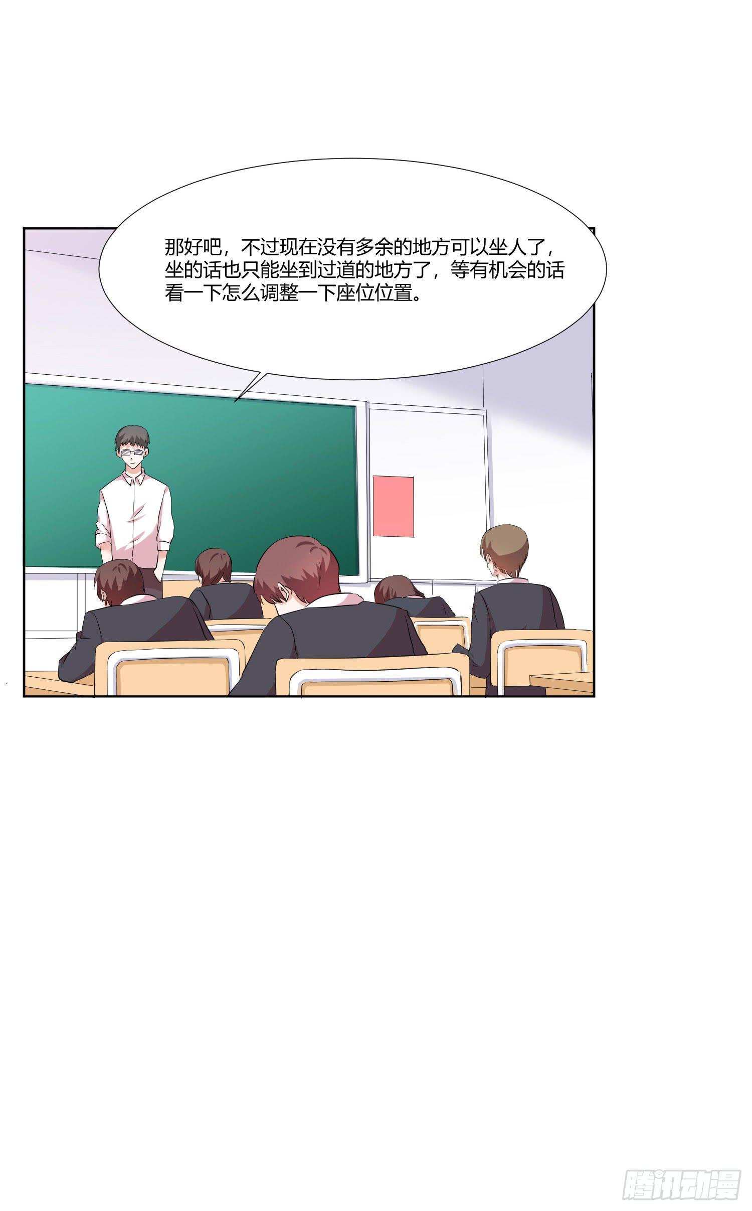 弱气校草追爱记韩漫全集-这个人不简单无删减无遮挡章节图片 