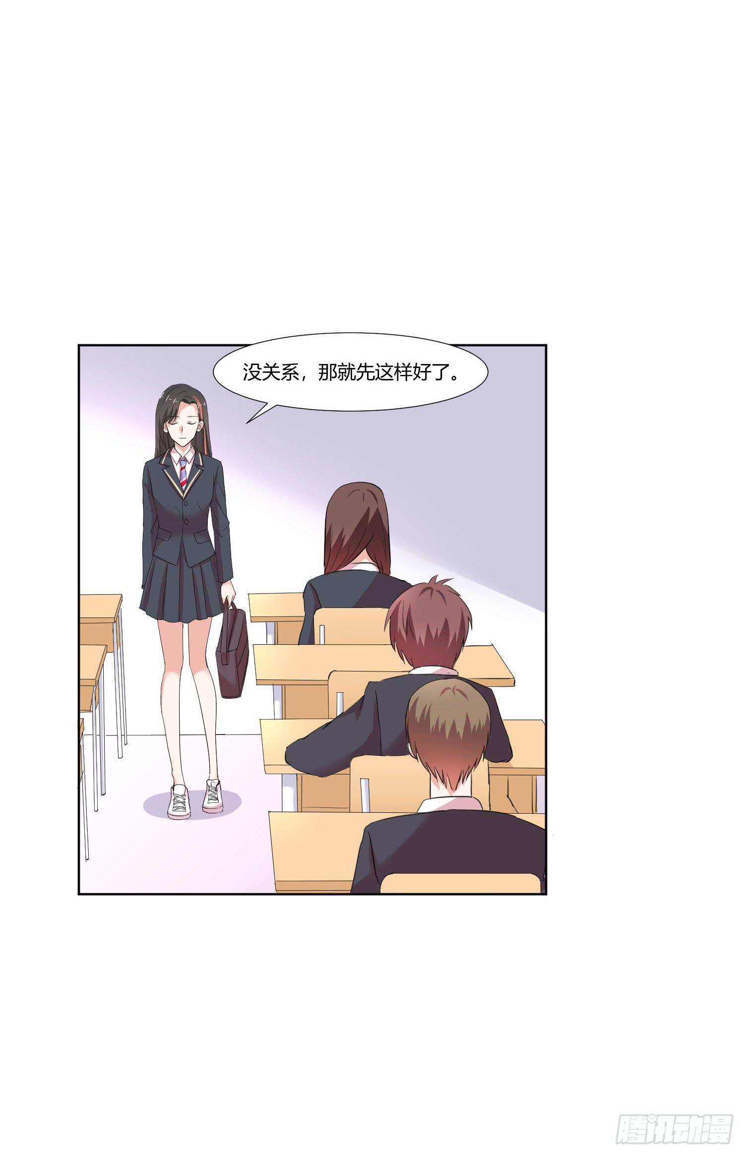 弱气校草追爱记韩漫全集-这个人不简单无删减无遮挡章节图片 