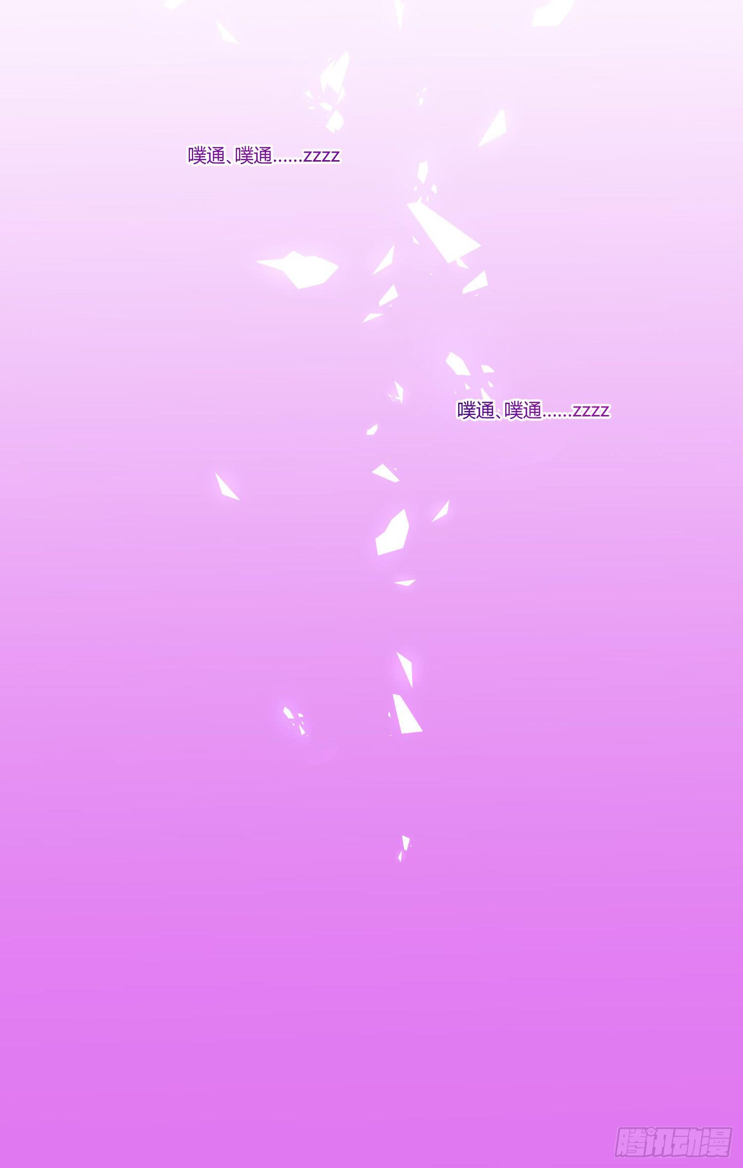 弱气校草追爱记韩漫全集-这个人不简单无删减无遮挡章节图片 