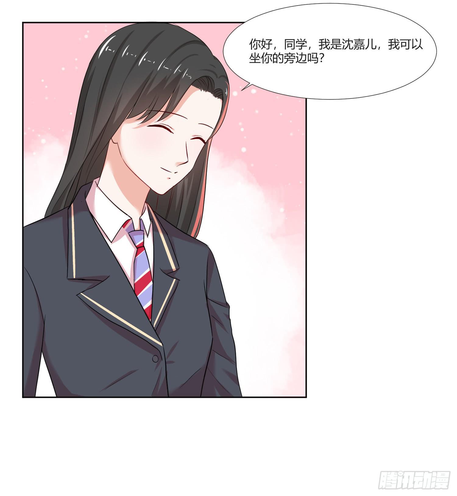 弱气校草追爱记韩漫全集-这个人不简单无删减无遮挡章节图片 