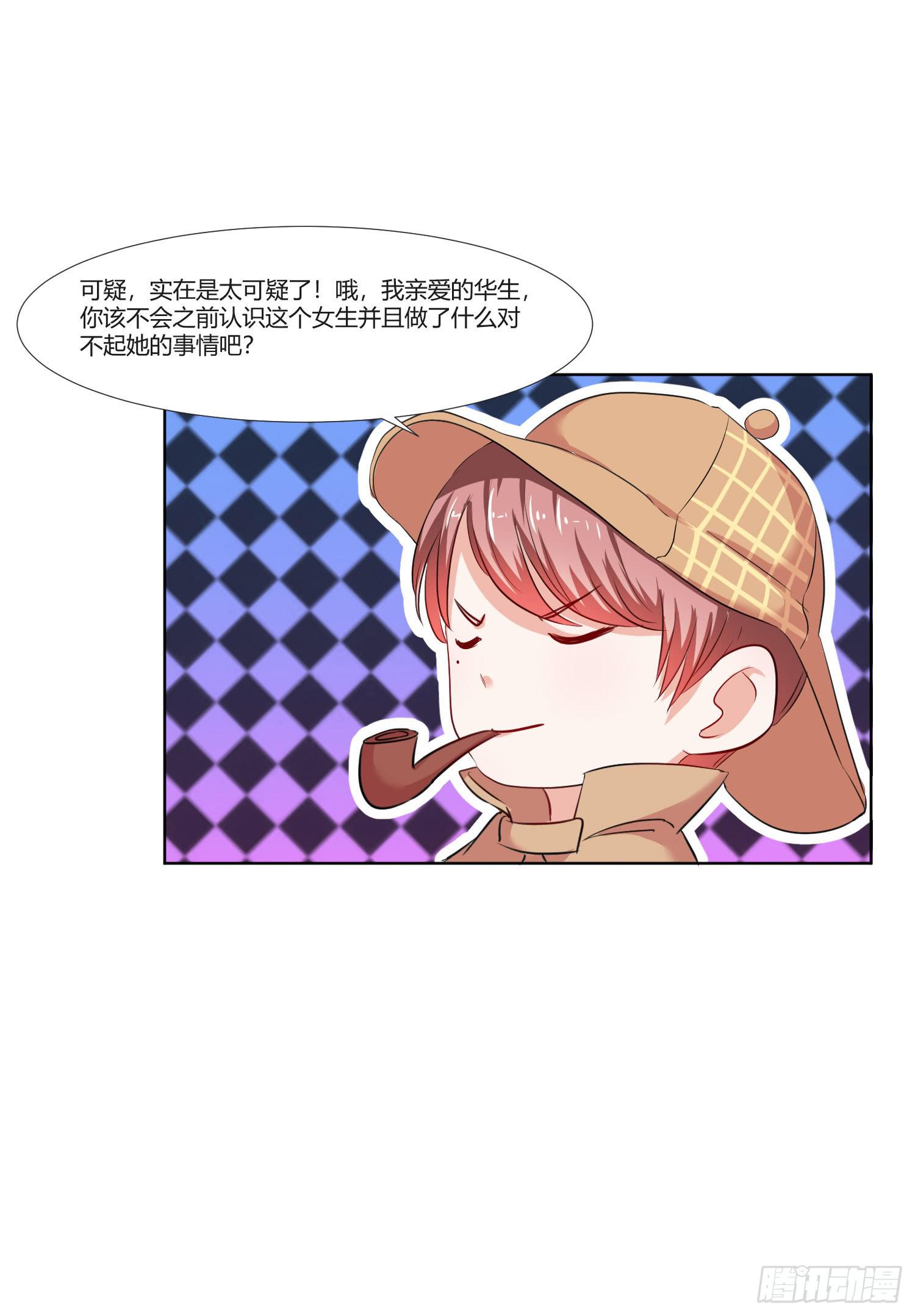 弱气校草追爱记韩漫全集-这个人不简单无删减无遮挡章节图片 