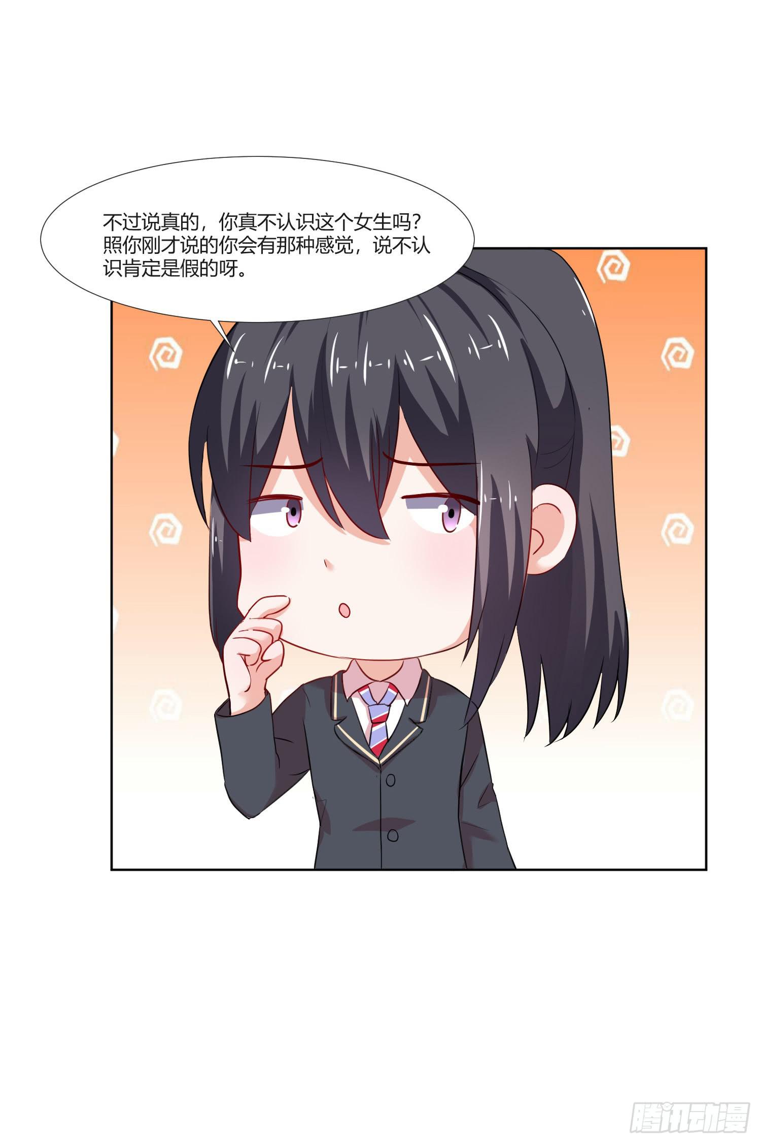 弱气校草追爱记韩漫全集-这个人不简单无删减无遮挡章节图片 