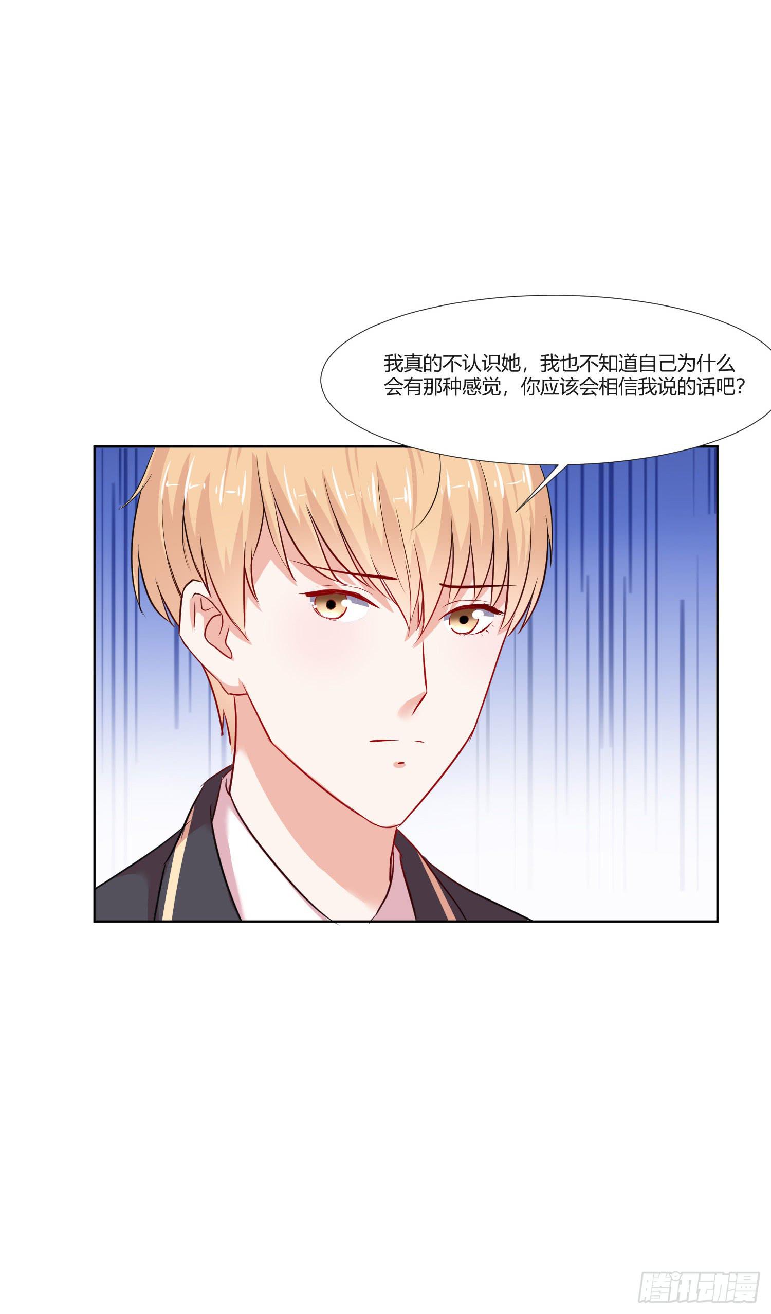 弱气校草追爱记韩漫全集-这个人不简单无删减无遮挡章节图片 
