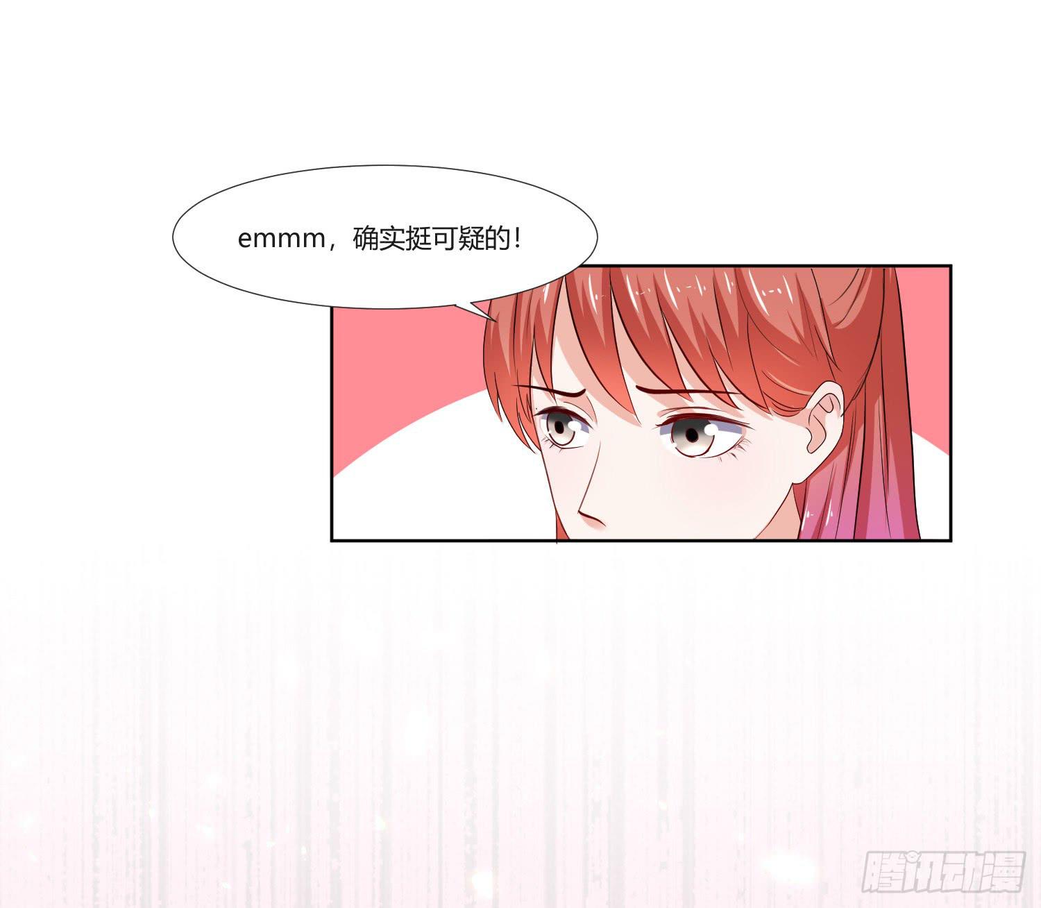 弱气校草追爱记韩漫全集-这个人不简单无删减无遮挡章节图片 