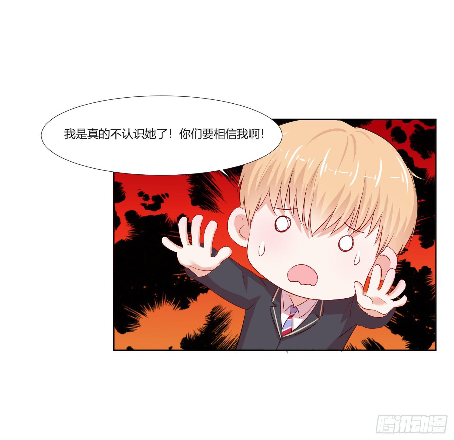 弱气校草追爱记韩漫全集-这个人不简单无删减无遮挡章节图片 
