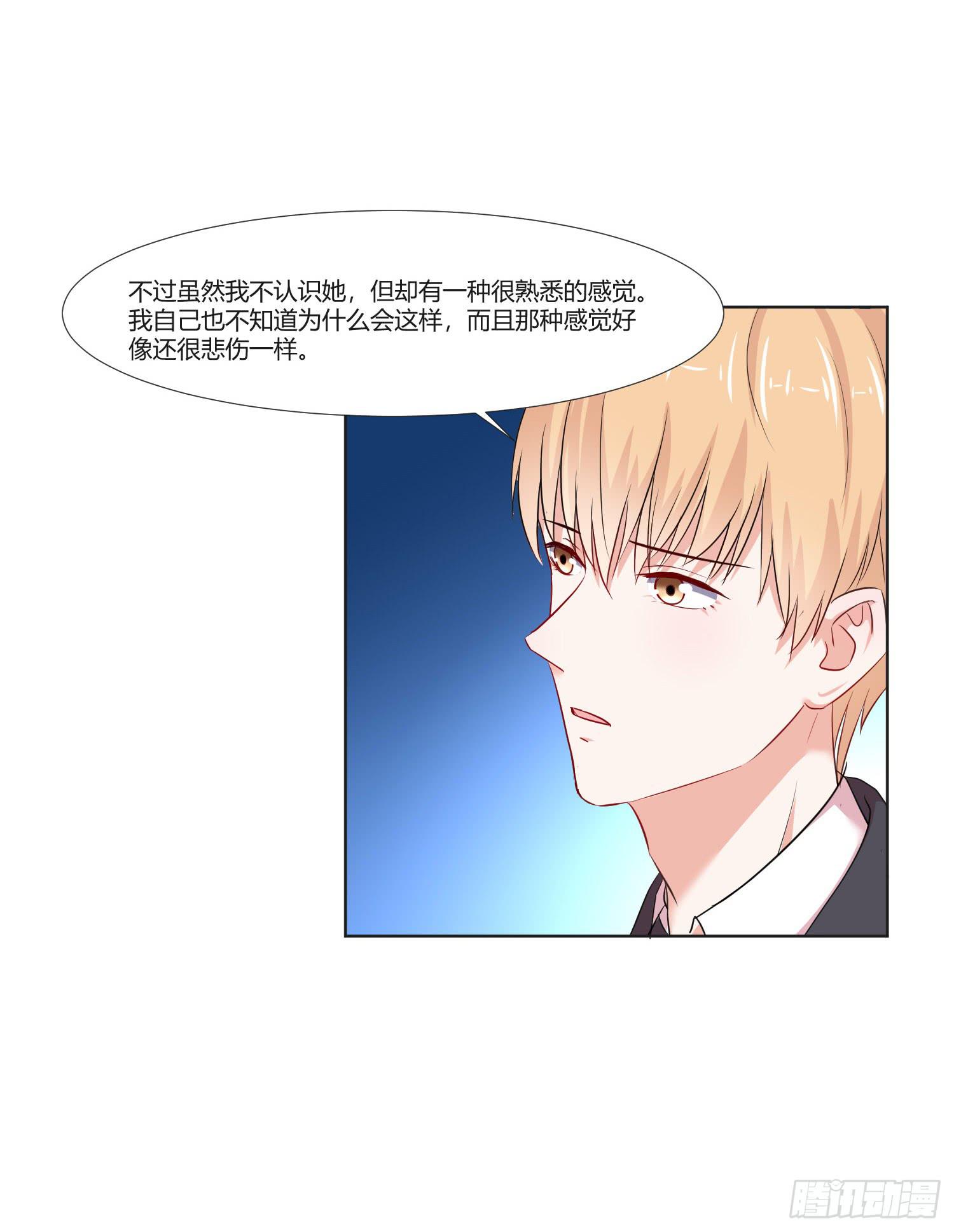 弱气校草追爱记韩漫全集-这个人不简单无删减无遮挡章节图片 