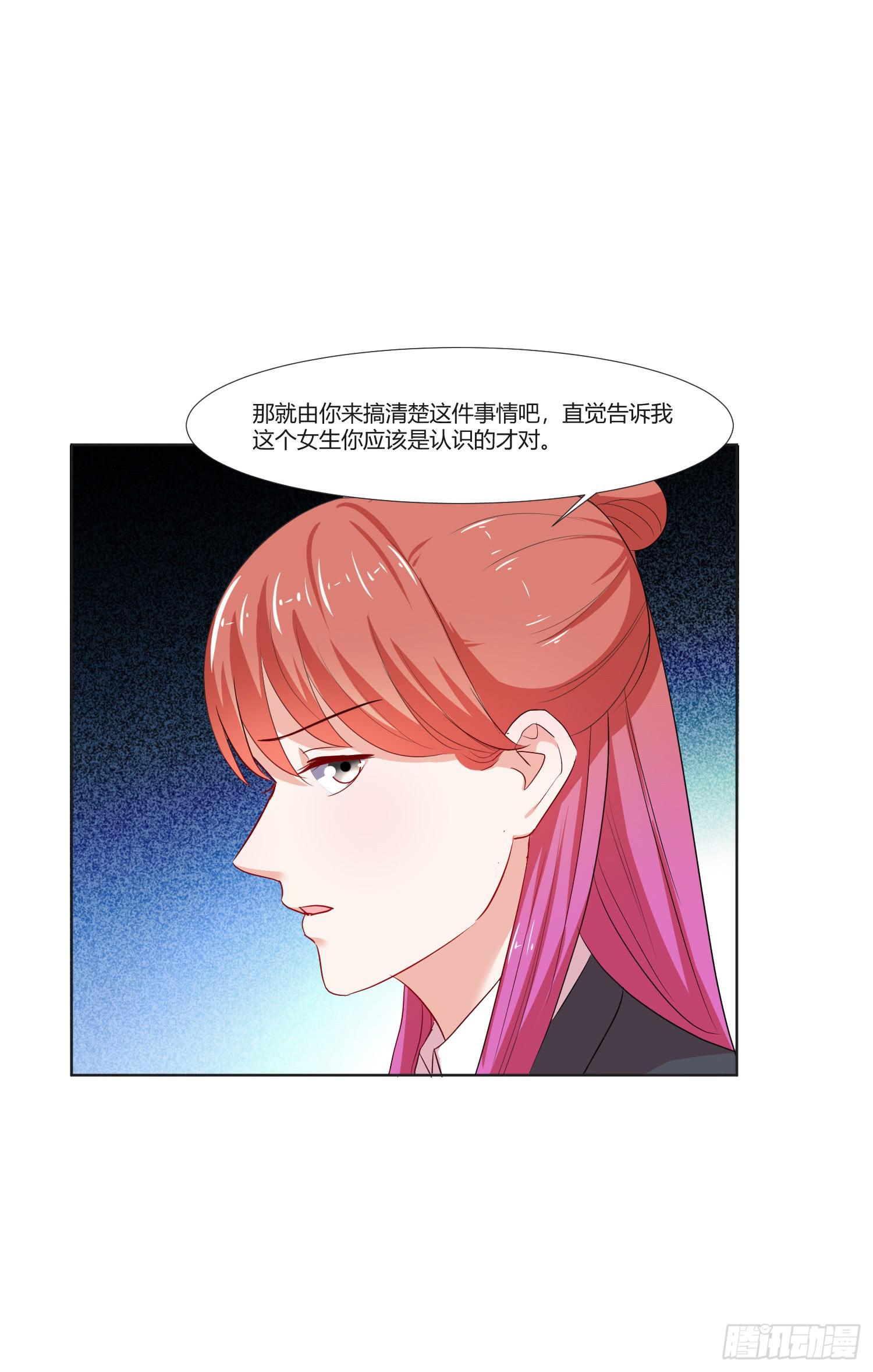 弱气校草追爱记韩漫全集-这个人不简单无删减无遮挡章节图片 