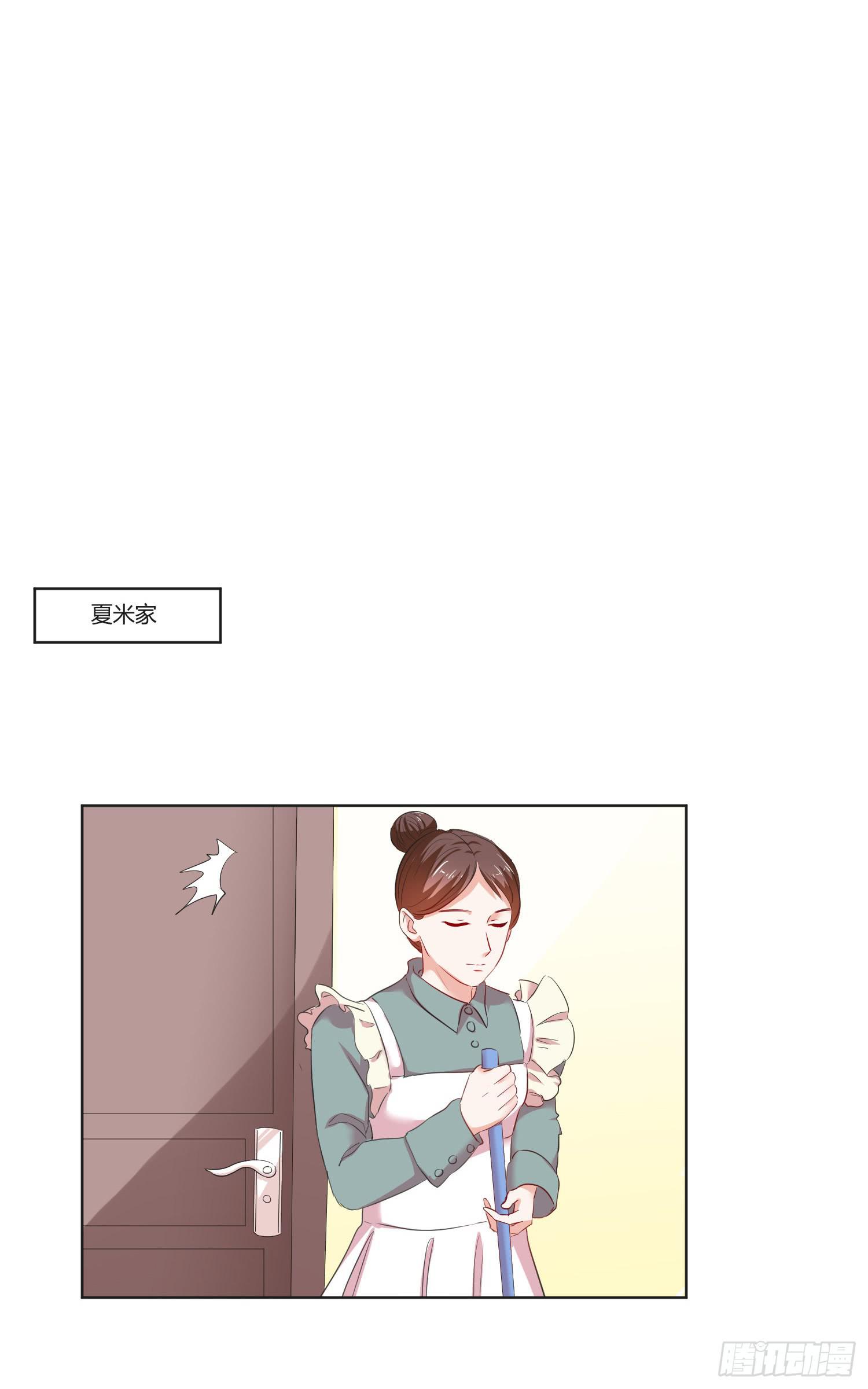 弱气校草追爱记韩漫全集-这个人不简单无删减无遮挡章节图片 