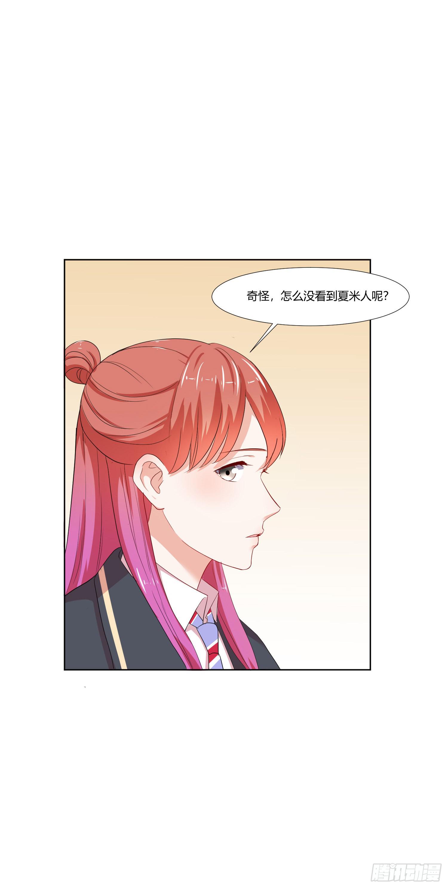 弱气校草追爱记韩漫全集-这个人不简单无删减无遮挡章节图片 