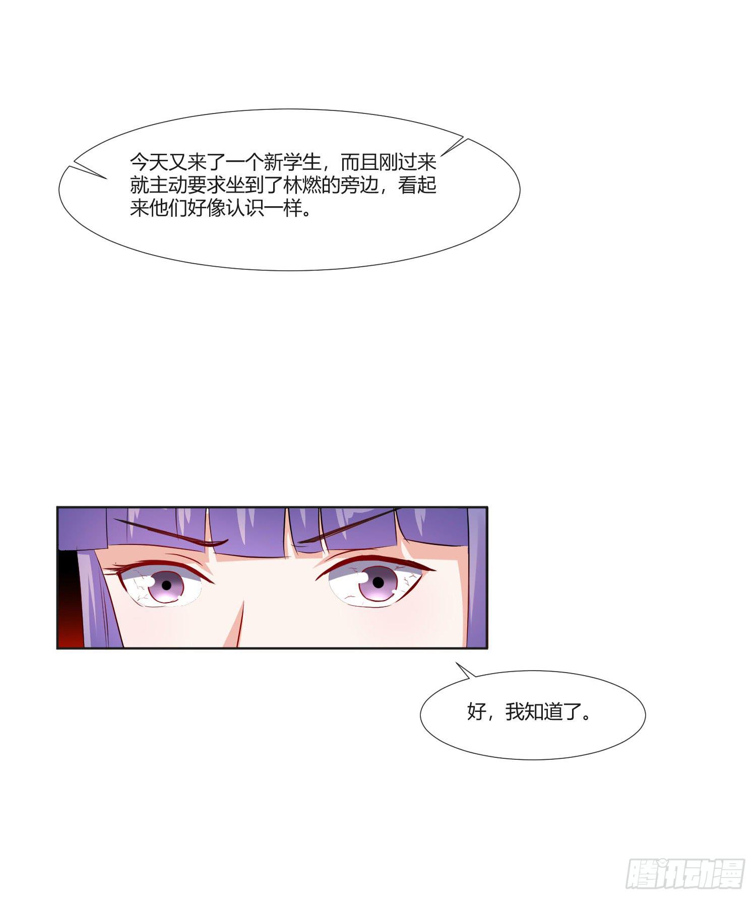 弱气校草追爱记韩漫全集-这个人不简单无删减无遮挡章节图片 