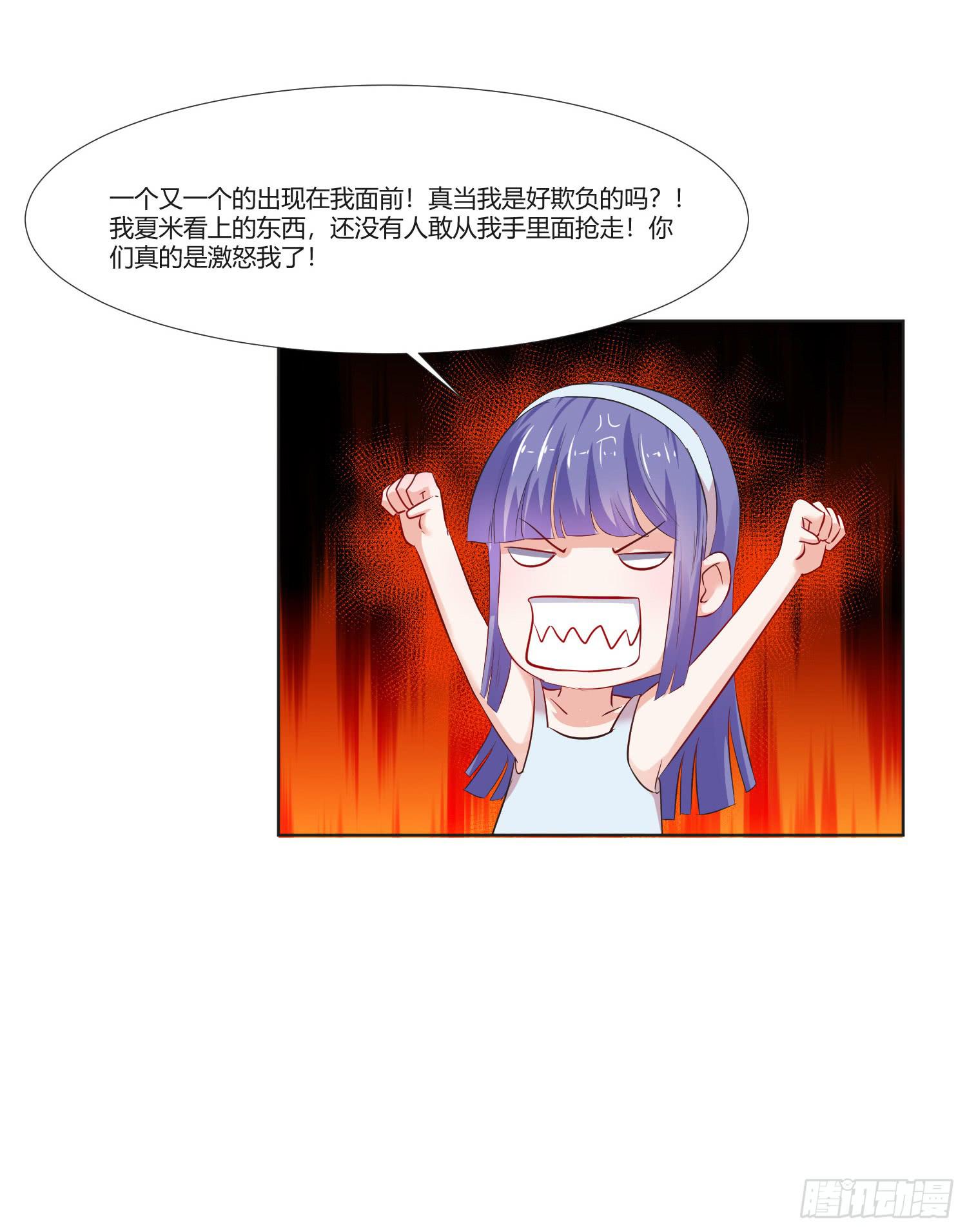 弱气校草追爱记韩漫全集-这个人不简单无删减无遮挡章节图片 
