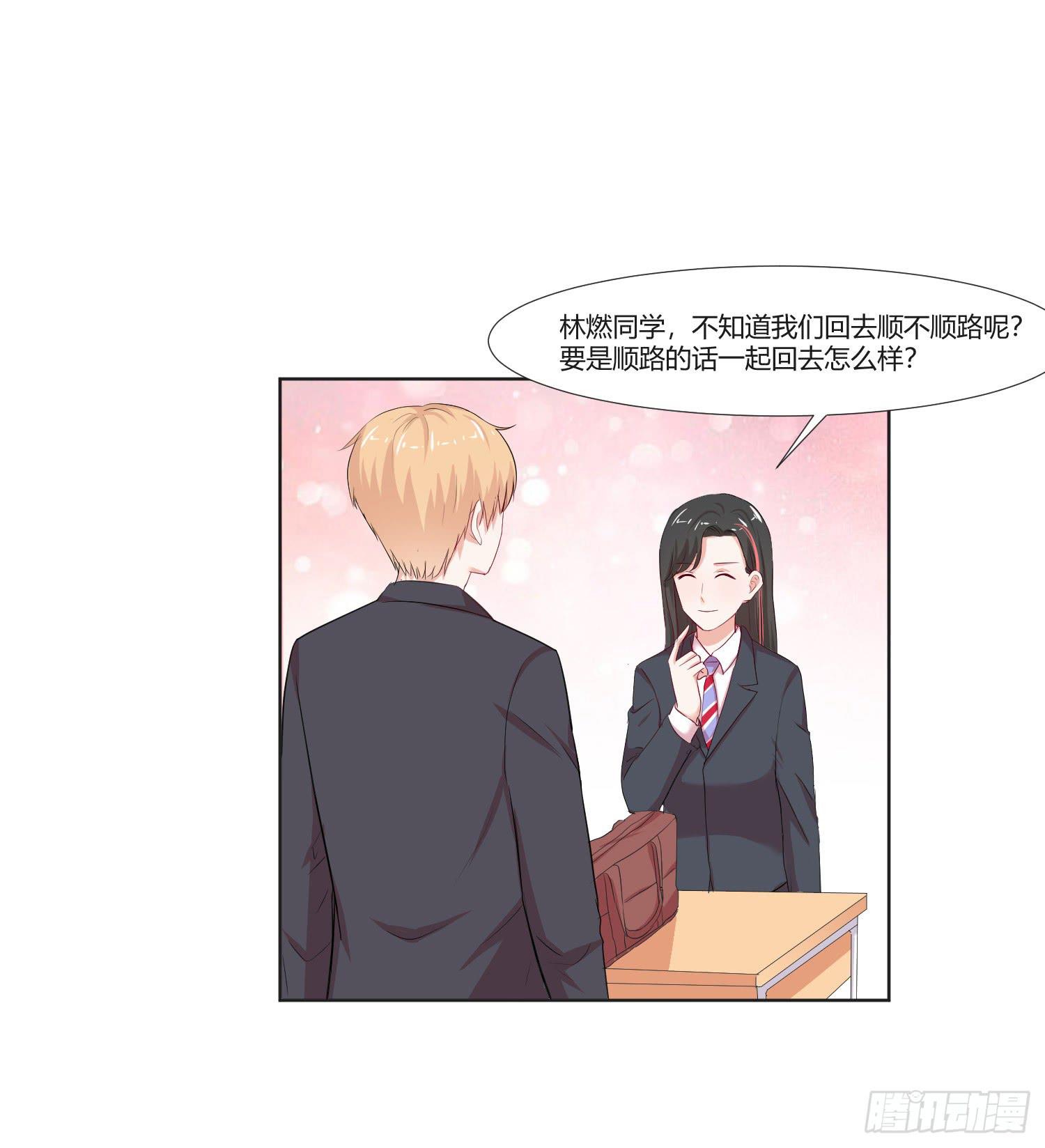 弱气校草追爱记韩漫全集-这个人不简单无删减无遮挡章节图片 