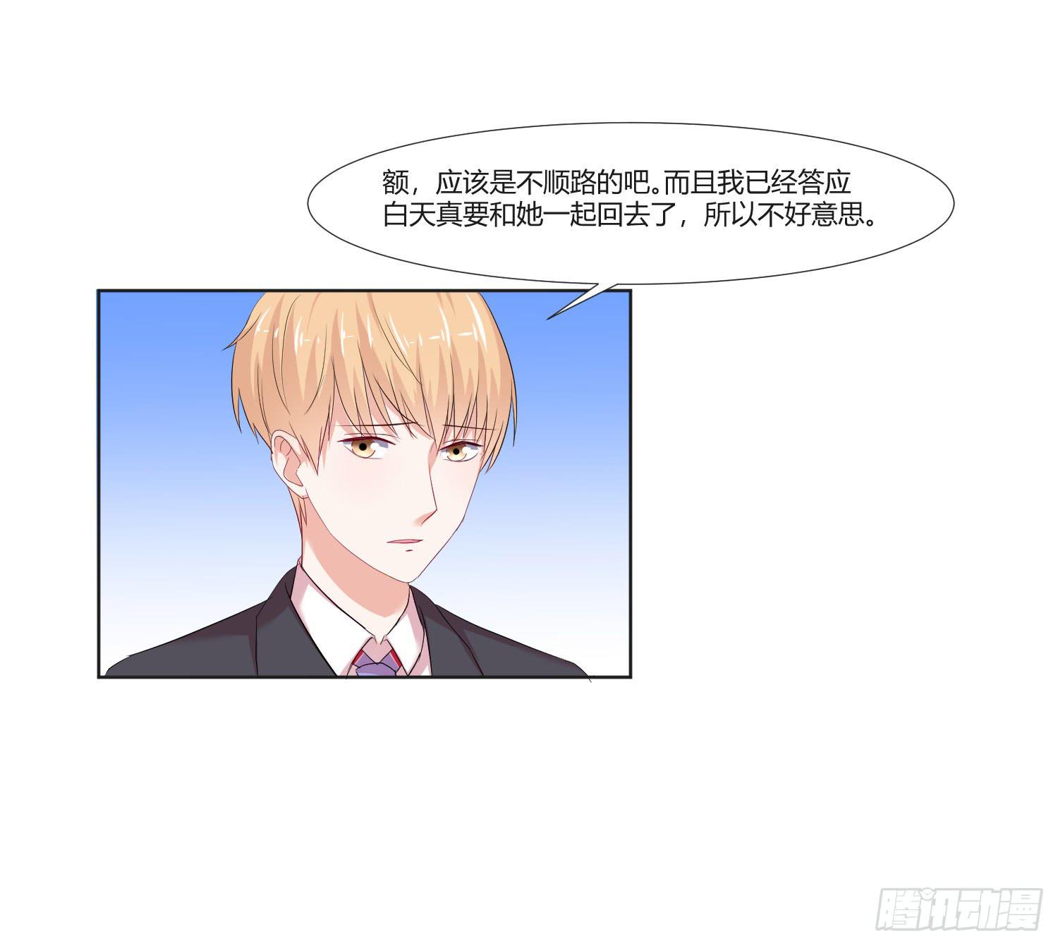 弱气校草追爱记韩漫全集-这个人不简单无删减无遮挡章节图片 