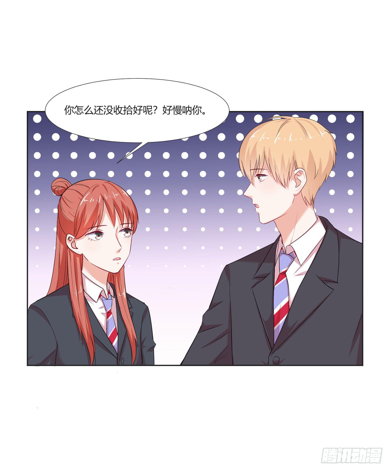 弱气校草追爱记韩漫全集-这个人不简单无删减无遮挡章节图片 