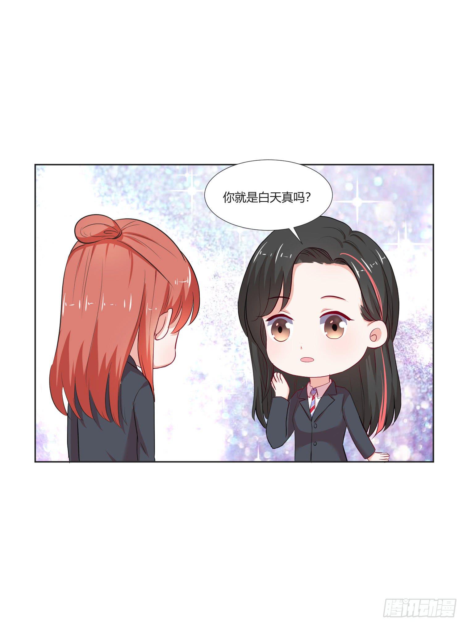 弱气校草追爱记韩漫全集-这个人不简单无删减无遮挡章节图片 
