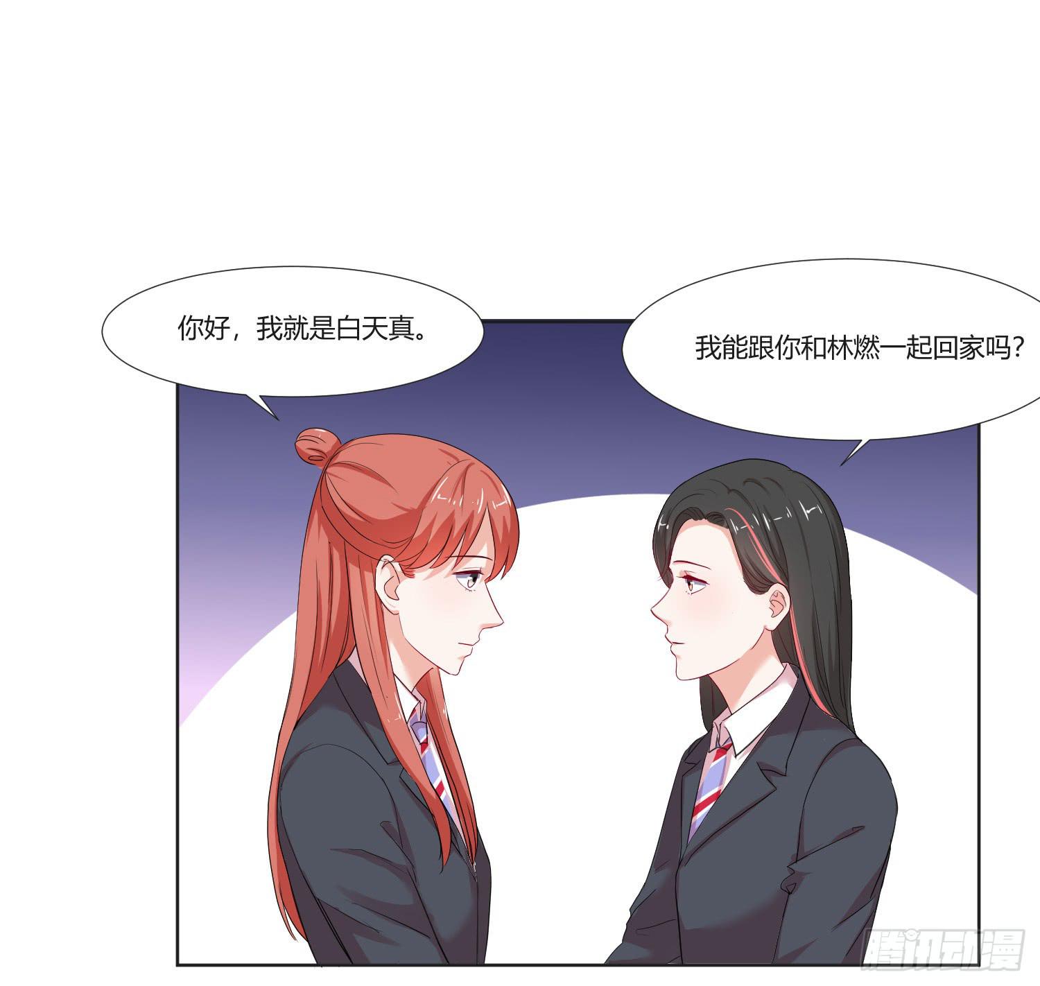 弱气校草追爱记韩漫全集-这个人不简单无删减无遮挡章节图片 