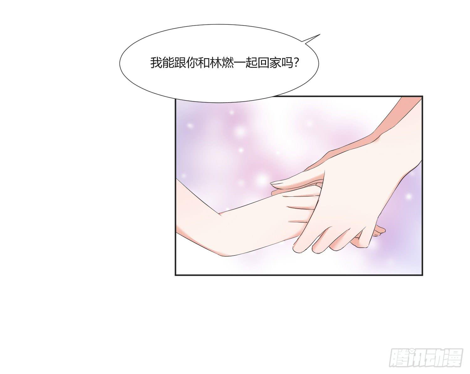 弱气校草追爱记韩漫全集-这个人不简单无删减无遮挡章节图片 