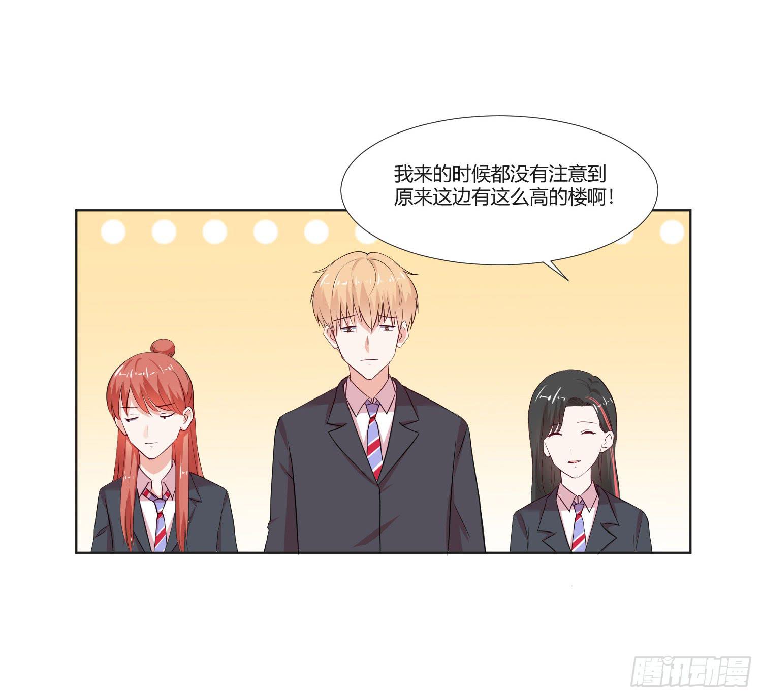 弱气校草追爱记韩漫全集-这个人不简单无删减无遮挡章节图片 
