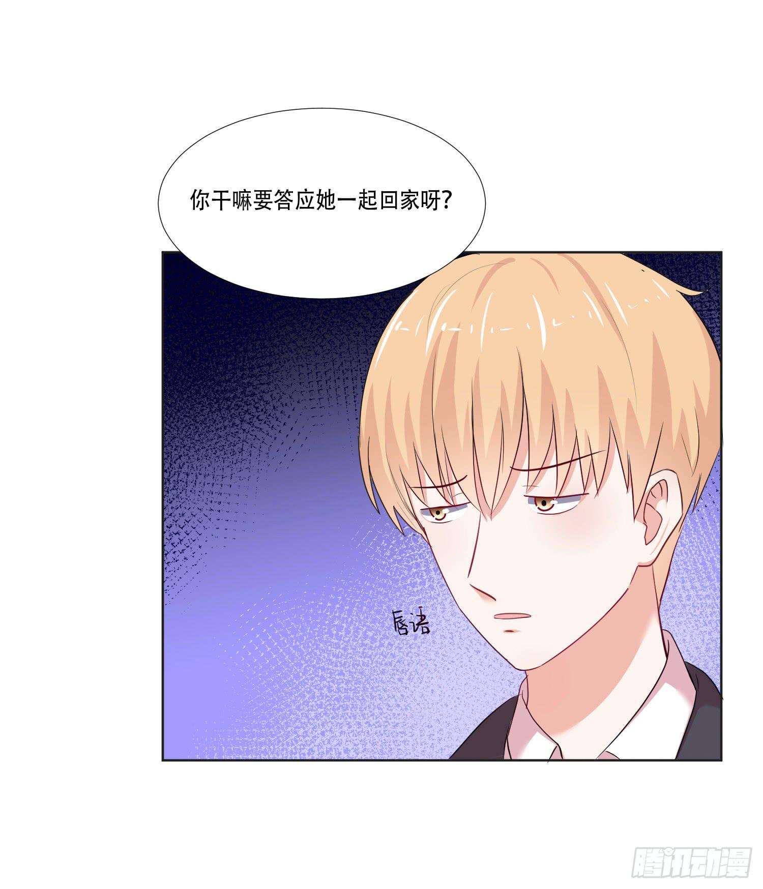 弱气校草追爱记韩漫全集-这个人不简单无删减无遮挡章节图片 