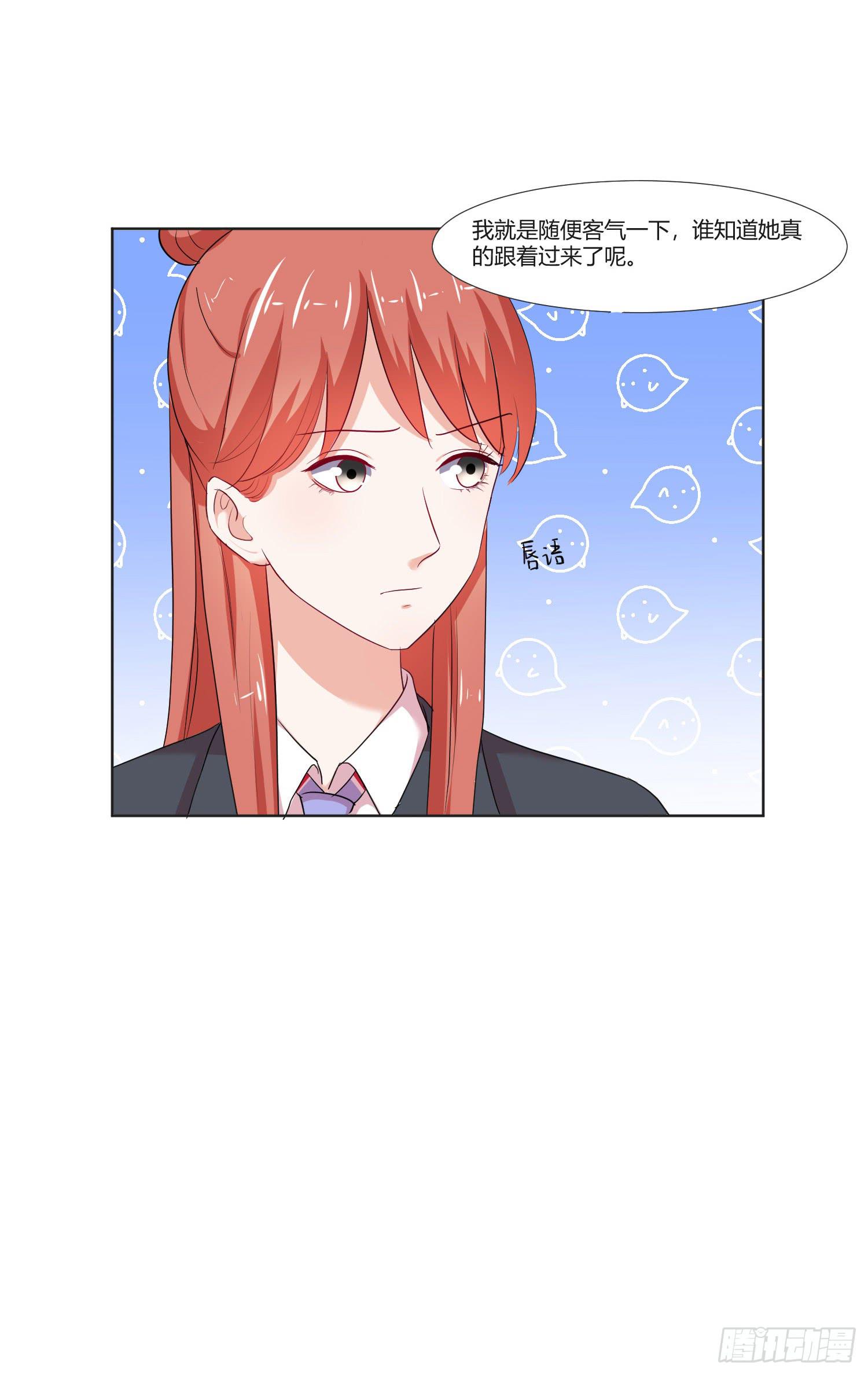 弱气校草追爱记韩漫全集-这个人不简单无删减无遮挡章节图片 
