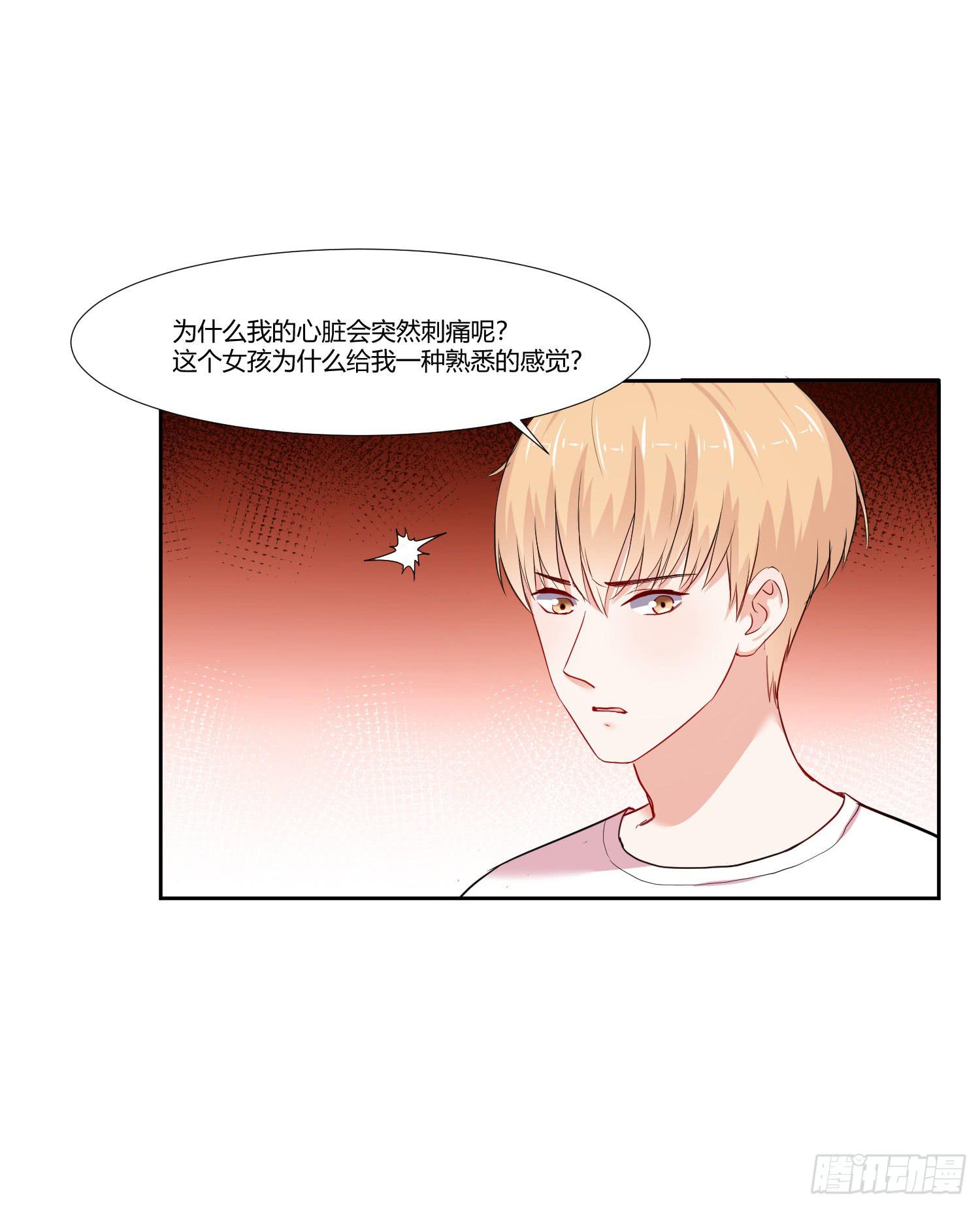 弱气校草追爱记韩漫全集-这个人不简单无删减无遮挡章节图片 
